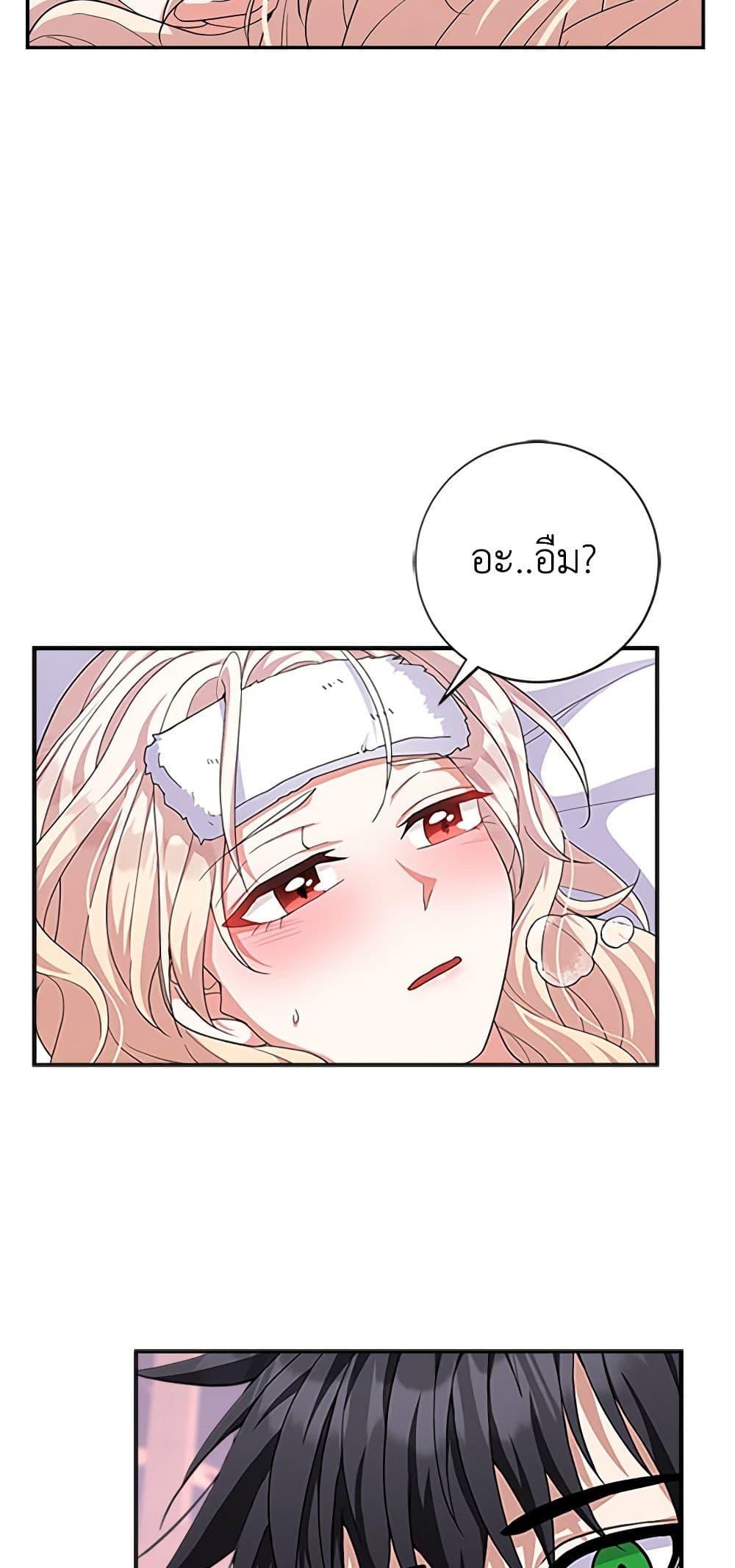 Manga-lc-com อ่านมังงะ อ่านการ์ตูน ออนไลน์ ฟรี For Your Well-Being ตอนที่ 1 2 3 4 5 6 7 8 9 10 11 12 13 14 ฟรี ไม่มีโฆษณา Manga-lc - อ่าน มังงะ อ่าน การ์ตูน ออนไลน์ อ่านมังงะ ฟรี