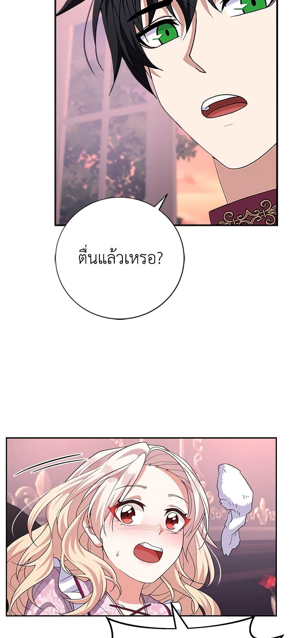 Manga-lc-com อ่านมังงะ อ่านการ์ตูน ออนไลน์ ฟรี For Your Well-Being ตอนที่ 1 2 3 4 5 6 7 8 9 10 11 12 13 14 ฟรี ไม่มีโฆษณา Manga-lc - อ่าน มังงะ อ่าน การ์ตูน ออนไลน์ อ่านมังงะ ฟรี