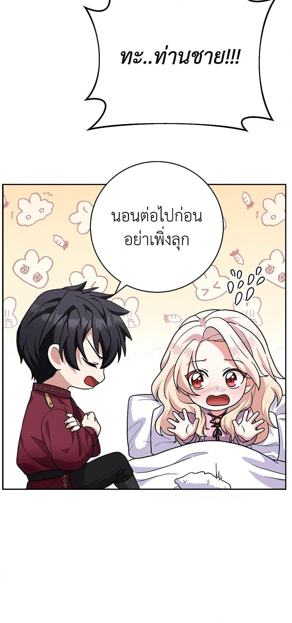 Manga-lc-com อ่านมังงะ อ่านการ์ตูน ออนไลน์ ฟรี For Your Well-Being ตอนที่ 1 2 3 4 5 6 7 8 9 10 11 12 13 14 ฟรี ไม่มีโฆษณา Manga-lc - อ่าน มังงะ อ่าน การ์ตูน ออนไลน์ อ่านมังงะ ฟรี