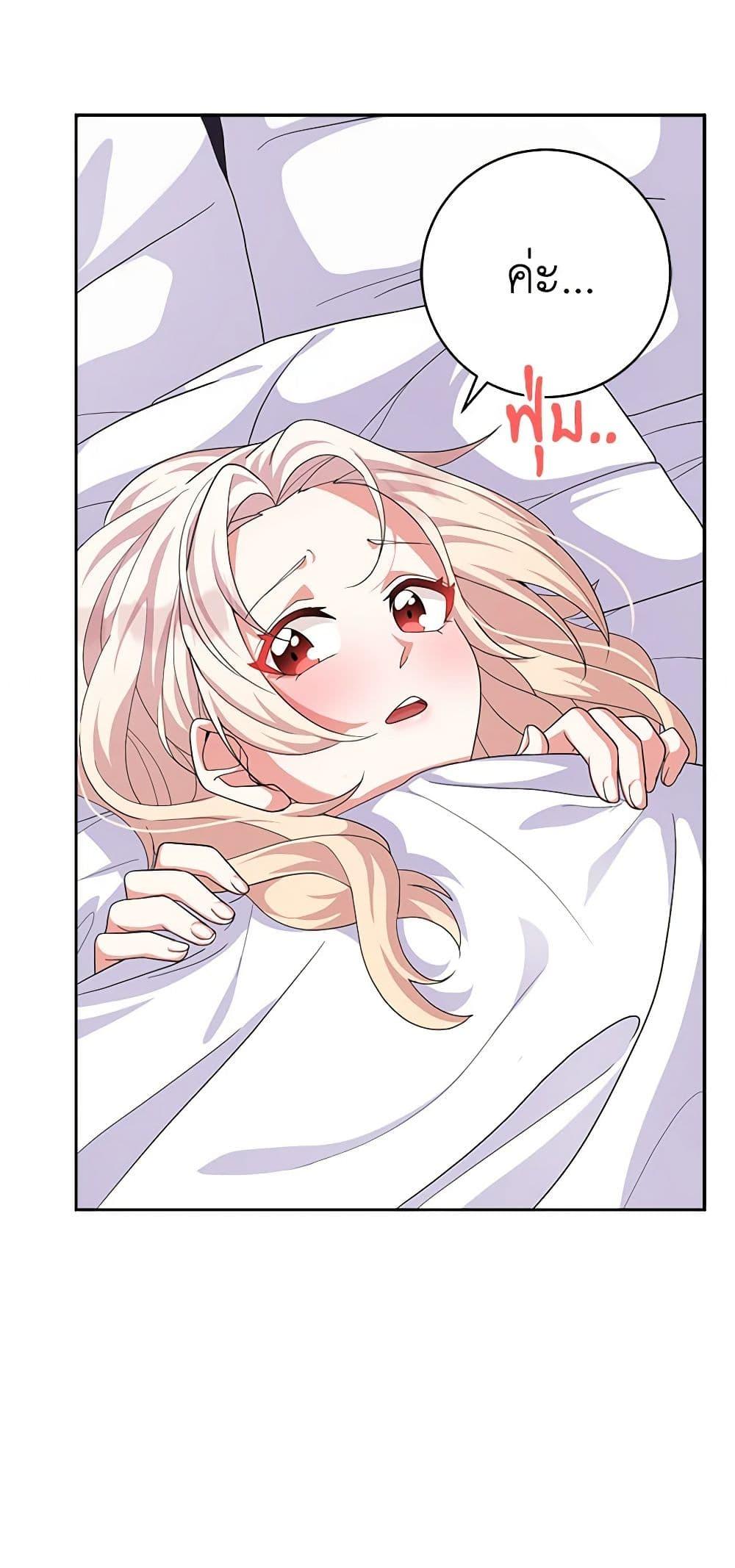 Manga-lc-com อ่านมังงะ อ่านการ์ตูน ออนไลน์ ฟรี For Your Well-Being ตอนที่ 1 2 3 4 5 6 7 8 9 10 11 12 13 14 ฟรี ไม่มีโฆษณา Manga-lc - อ่าน มังงะ อ่าน การ์ตูน ออนไลน์ อ่านมังงะ ฟรี