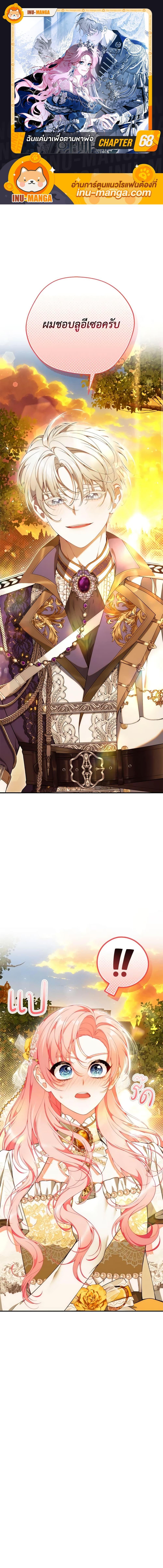 Manga-lc-com อ่านมังงะ อ่านการ์ตูน ออนไลน์ ฟรี I Only Came to Find My Dad ตอนที่ 1 2 3 4 5 6 7 8 9 10 11 12 13 14 ฟรี ไม่มีโฆษณา Manga-lc - อ่าน มังงะ อ่าน การ์ตูน ออนไลน์ อ่านมังงะ ฟรี