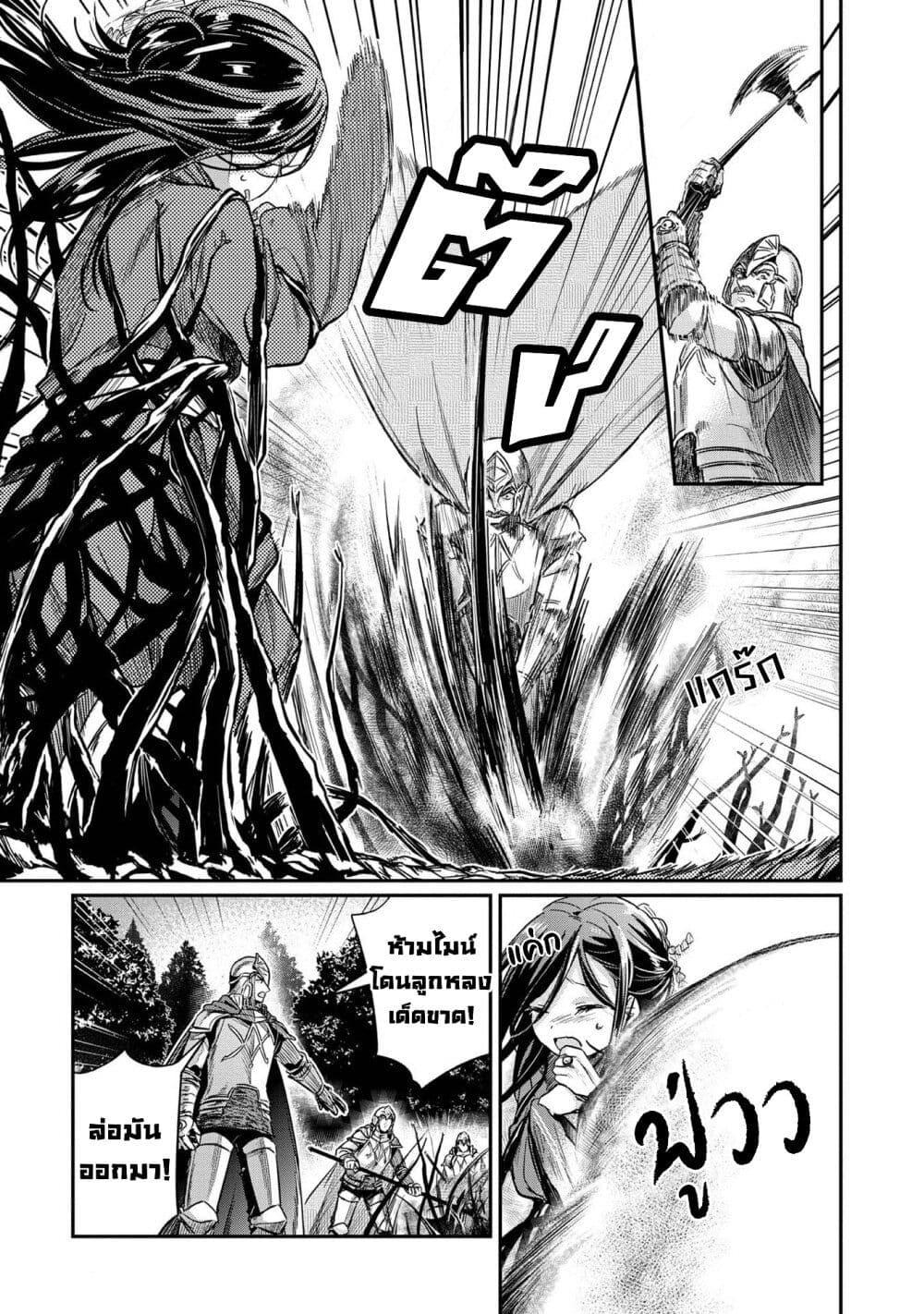 Manga-lc-com อ่านมังงะ อ่านการ์ตูน ออนไลน์ ฟรี Honzuki no Gekokujou Part 2 ตอนที่ 1 2 3 4 5 6 7 8 9 10 11 12 13 14 ฟรี ไม่มีโฆษณา Manga-lc - อ่าน มังงะ อ่าน การ์ตูน ออนไลน์ อ่านมังงะ ฟรี