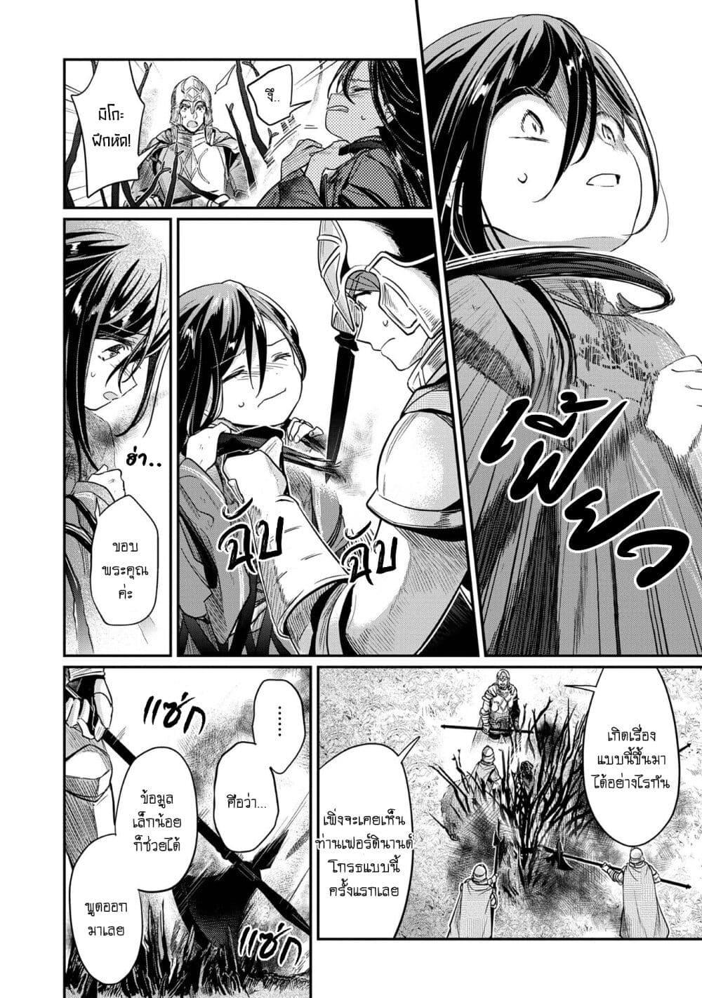 Manga-lc-com อ่านมังงะ อ่านการ์ตูน ออนไลน์ ฟรี Honzuki no Gekokujou Part 2 ตอนที่ 1 2 3 4 5 6 7 8 9 10 11 12 13 14 ฟรี ไม่มีโฆษณา Manga-lc - อ่าน มังงะ อ่าน การ์ตูน ออนไลน์ อ่านมังงะ ฟรี