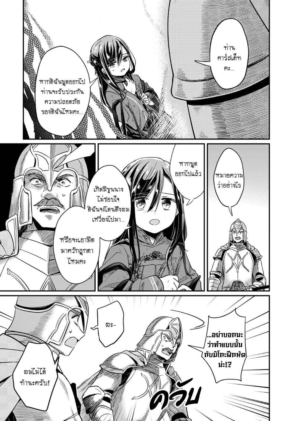 Manga-lc-com อ่านมังงะ อ่านการ์ตูน ออนไลน์ ฟรี Honzuki no Gekokujou Part 2 ตอนที่ 1 2 3 4 5 6 7 8 9 10 11 12 13 14 ฟรี ไม่มีโฆษณา Manga-lc - อ่าน มังงะ อ่าน การ์ตูน ออนไลน์ อ่านมังงะ ฟรี