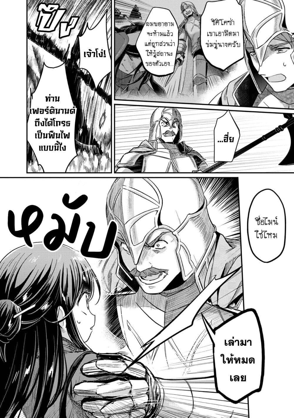 Manga-lc-com อ่านมังงะ อ่านการ์ตูน ออนไลน์ ฟรี Honzuki no Gekokujou Part 2 ตอนที่ 1 2 3 4 5 6 7 8 9 10 11 12 13 14 ฟรี ไม่มีโฆษณา Manga-lc - อ่าน มังงะ อ่าน การ์ตูน ออนไลน์ อ่านมังงะ ฟรี