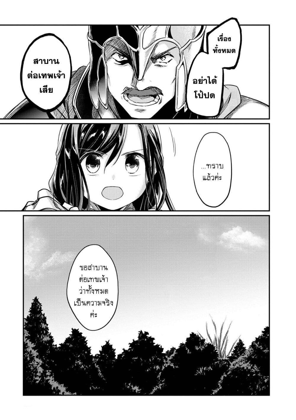 Manga-lc-com อ่านมังงะ อ่านการ์ตูน ออนไลน์ ฟรี Honzuki no Gekokujou Part 2 ตอนที่ 1 2 3 4 5 6 7 8 9 10 11 12 13 14 ฟรี ไม่มีโฆษณา Manga-lc - อ่าน มังงะ อ่าน การ์ตูน ออนไลน์ อ่านมังงะ ฟรี
