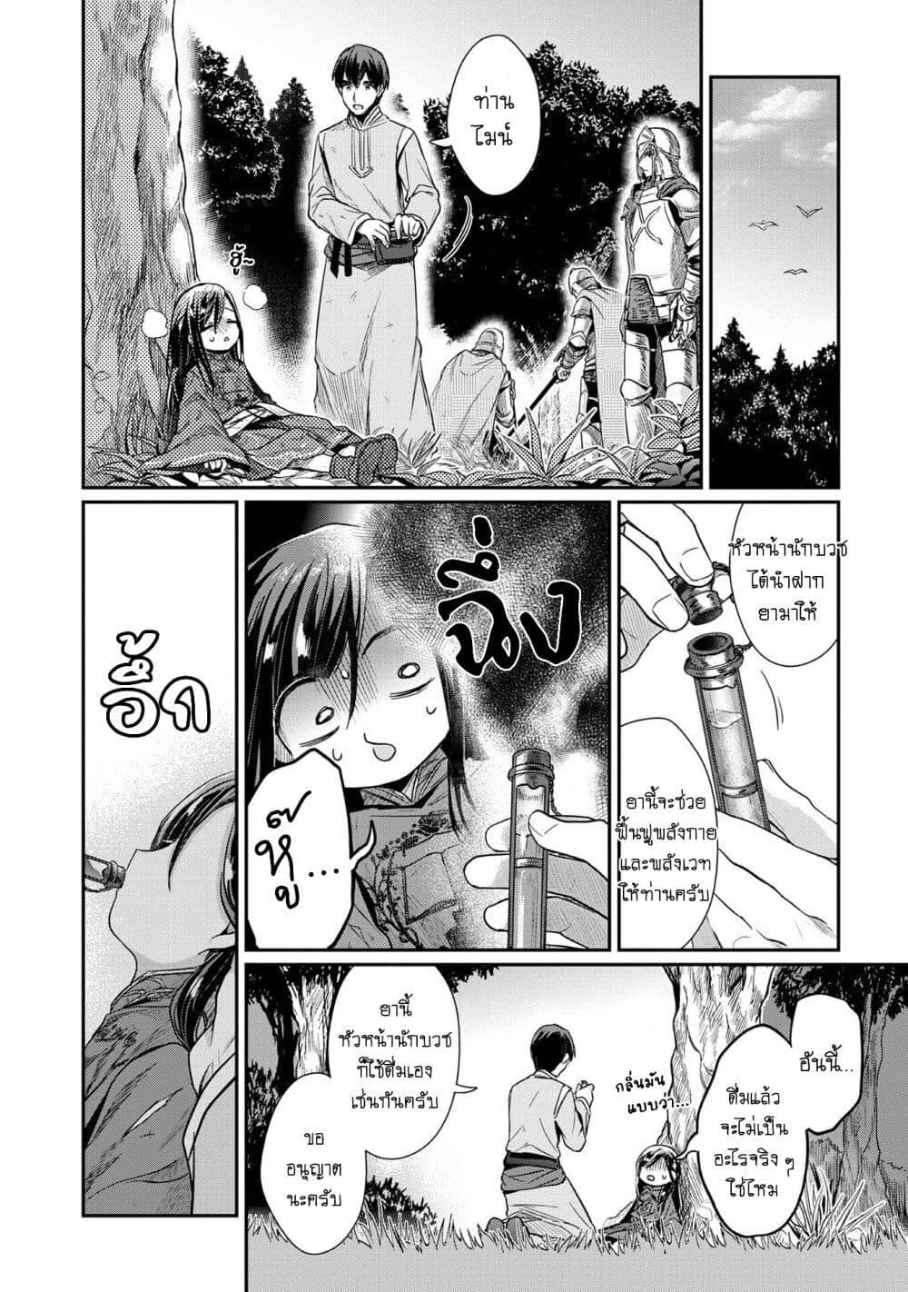 Manga-lc-com อ่านมังงะ อ่านการ์ตูน ออนไลน์ ฟรี Honzuki no Gekokujou Part 2 ตอนที่ 1 2 3 4 5 6 7 8 9 10 11 12 13 14 ฟรี ไม่มีโฆษณา Manga-lc - อ่าน มังงะ อ่าน การ์ตูน ออนไลน์ อ่านมังงะ ฟรี