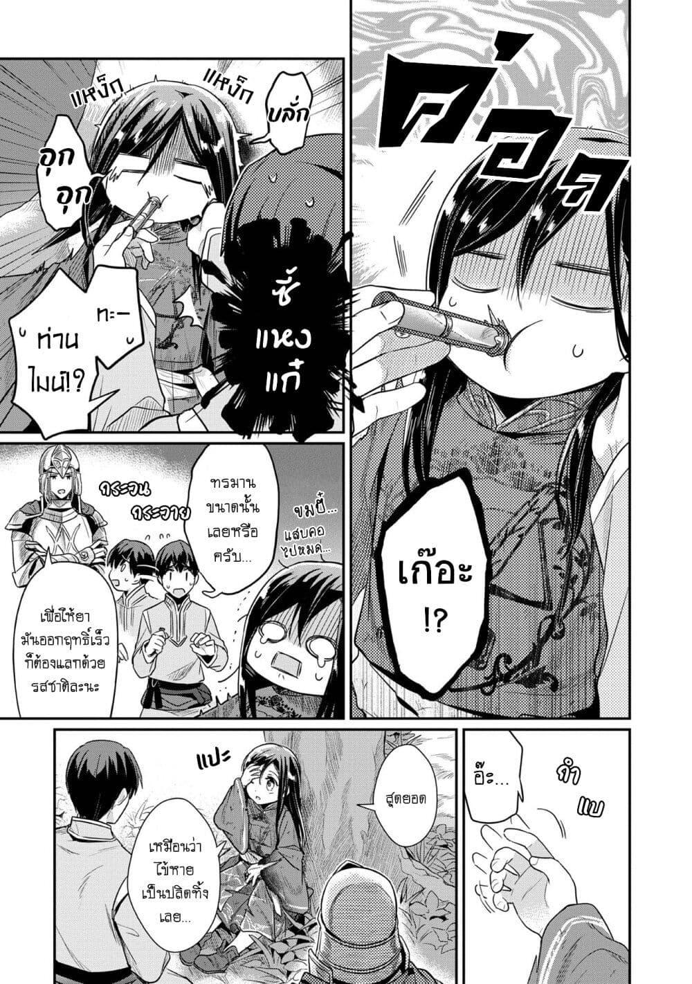 Manga-lc-com อ่านมังงะ อ่านการ์ตูน ออนไลน์ ฟรี Honzuki no Gekokujou Part 2 ตอนที่ 1 2 3 4 5 6 7 8 9 10 11 12 13 14 ฟรี ไม่มีโฆษณา Manga-lc - อ่าน มังงะ อ่าน การ์ตูน ออนไลน์ อ่านมังงะ ฟรี