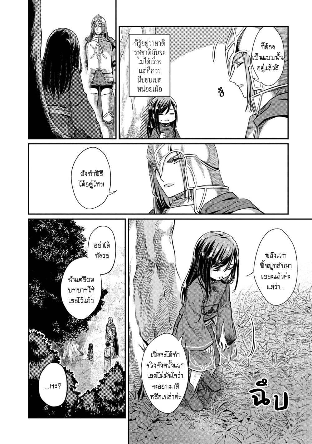 Manga-lc-com อ่านมังงะ อ่านการ์ตูน ออนไลน์ ฟรี Honzuki no Gekokujou Part 2 ตอนที่ 1 2 3 4 5 6 7 8 9 10 11 12 13 14 ฟรี ไม่มีโฆษณา Manga-lc - อ่าน มังงะ อ่าน การ์ตูน ออนไลน์ อ่านมังงะ ฟรี