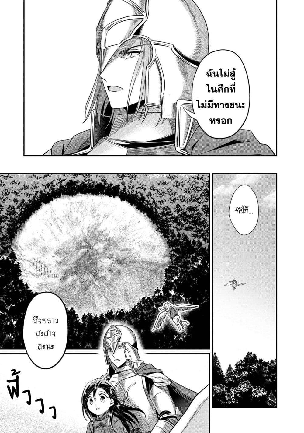 Manga-lc-com อ่านมังงะ อ่านการ์ตูน ออนไลน์ ฟรี Honzuki no Gekokujou Part 2 ตอนที่ 1 2 3 4 5 6 7 8 9 10 11 12 13 14 ฟรี ไม่มีโฆษณา Manga-lc - อ่าน มังงะ อ่าน การ์ตูน ออนไลน์ อ่านมังงะ ฟรี
