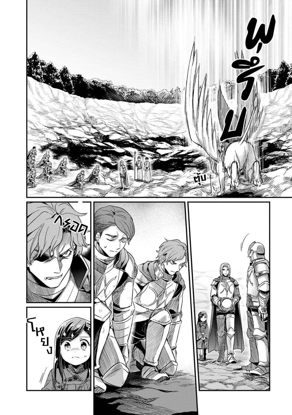 Manga-lc-com อ่านมังงะ อ่านการ์ตูน ออนไลน์ ฟรี Honzuki no Gekokujou Part 2 ตอนที่ 1 2 3 4 5 6 7 8 9 10 11 12 13 14 ฟรี ไม่มีโฆษณา Manga-lc - อ่าน มังงะ อ่าน การ์ตูน ออนไลน์ อ่านมังงะ ฟรี