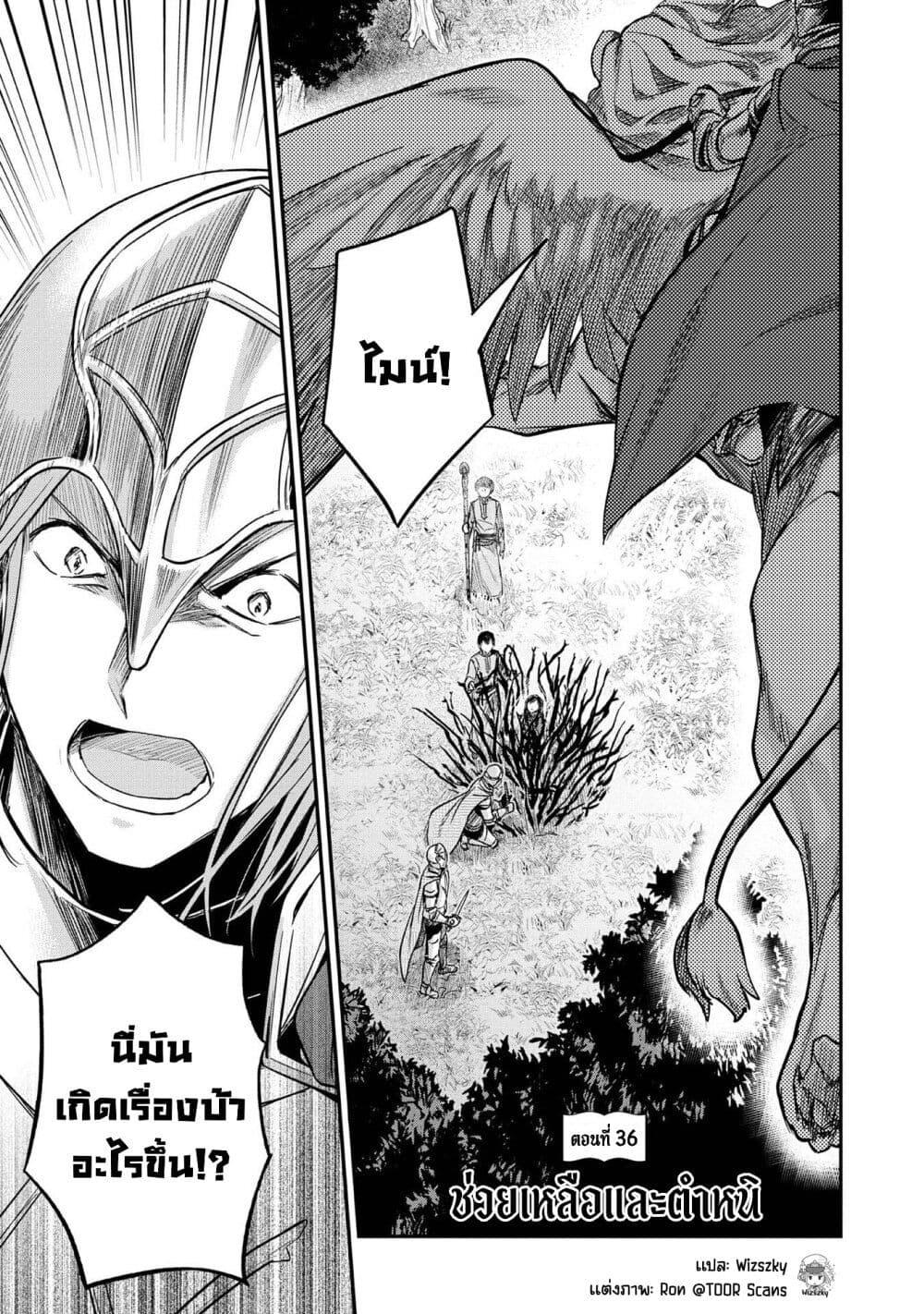 Manga-lc-com อ่านมังงะ อ่านการ์ตูน ออนไลน์ ฟรี Honzuki no Gekokujou Part 2 ตอนที่ 1 2 3 4 5 6 7 8 9 10 11 12 13 14 ฟรี ไม่มีโฆษณา Manga-lc - อ่าน มังงะ อ่าน การ์ตูน ออนไลน์ อ่านมังงะ ฟรี