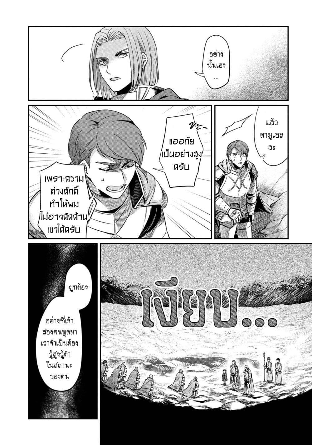 Manga-lc-com อ่านมังงะ อ่านการ์ตูน ออนไลน์ ฟรี Honzuki no Gekokujou Part 2 ตอนที่ 1 2 3 4 5 6 7 8 9 10 11 12 13 14 ฟรี ไม่มีโฆษณา Manga-lc - อ่าน มังงะ อ่าน การ์ตูน ออนไลน์ อ่านมังงะ ฟรี