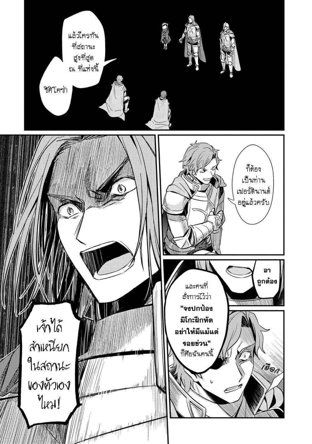 Manga-lc-com อ่านมังงะ อ่านการ์ตูน ออนไลน์ ฟรี Honzuki no Gekokujou Part 2 ตอนที่ 1 2 3 4 5 6 7 8 9 10 11 12 13 14 ฟรี ไม่มีโฆษณา Manga-lc - อ่าน มังงะ อ่าน การ์ตูน ออนไลน์ อ่านมังงะ ฟรี