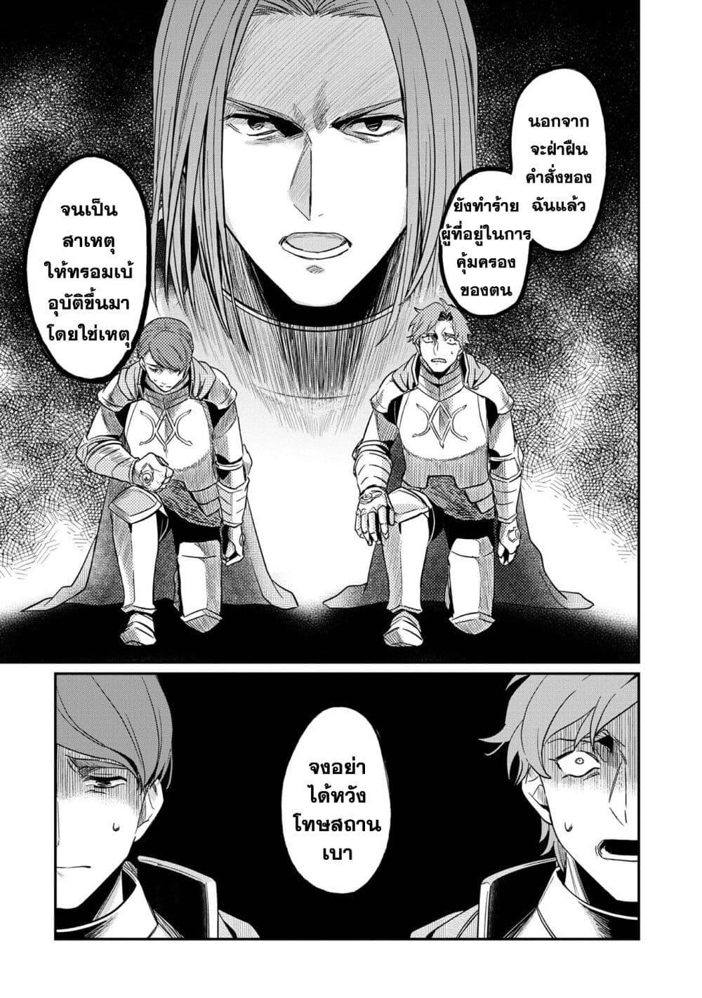 Manga-lc-com อ่านมังงะ อ่านการ์ตูน ออนไลน์ ฟรี Honzuki no Gekokujou Part 2 ตอนที่ 1 2 3 4 5 6 7 8 9 10 11 12 13 14 ฟรี ไม่มีโฆษณา Manga-lc - อ่าน มังงะ อ่าน การ์ตูน ออนไลน์ อ่านมังงะ ฟรี