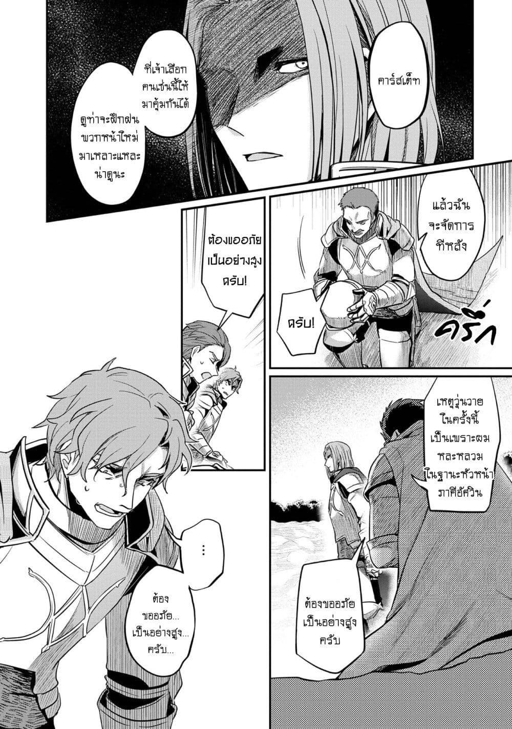 Manga-lc-com อ่านมังงะ อ่านการ์ตูน ออนไลน์ ฟรี Honzuki no Gekokujou Part 2 ตอนที่ 1 2 3 4 5 6 7 8 9 10 11 12 13 14 ฟรี ไม่มีโฆษณา Manga-lc - อ่าน มังงะ อ่าน การ์ตูน ออนไลน์ อ่านมังงะ ฟรี