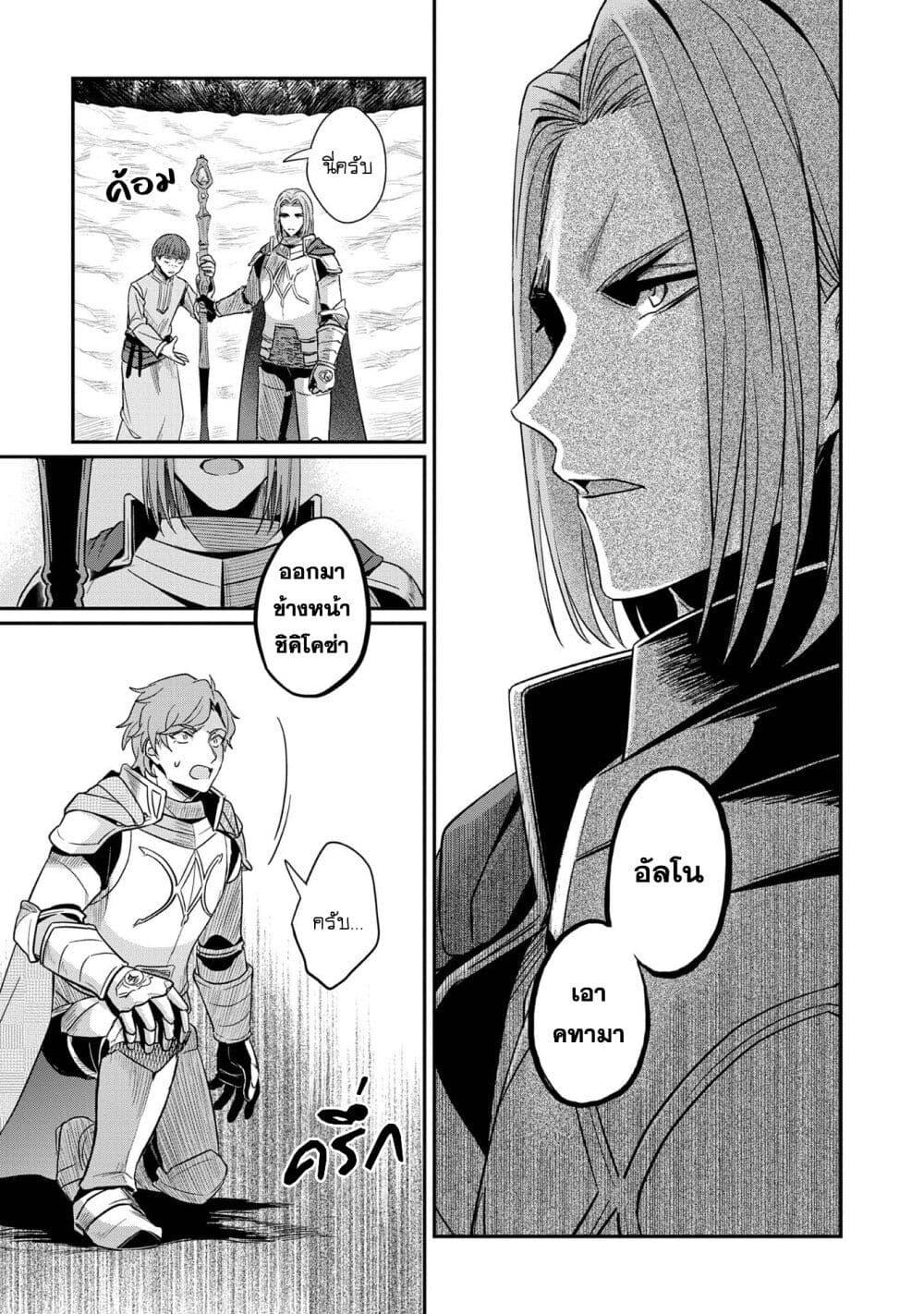 Manga-lc-com อ่านมังงะ อ่านการ์ตูน ออนไลน์ ฟรี Honzuki no Gekokujou Part 2 ตอนที่ 1 2 3 4 5 6 7 8 9 10 11 12 13 14 ฟรี ไม่มีโฆษณา Manga-lc - อ่าน มังงะ อ่าน การ์ตูน ออนไลน์ อ่านมังงะ ฟรี