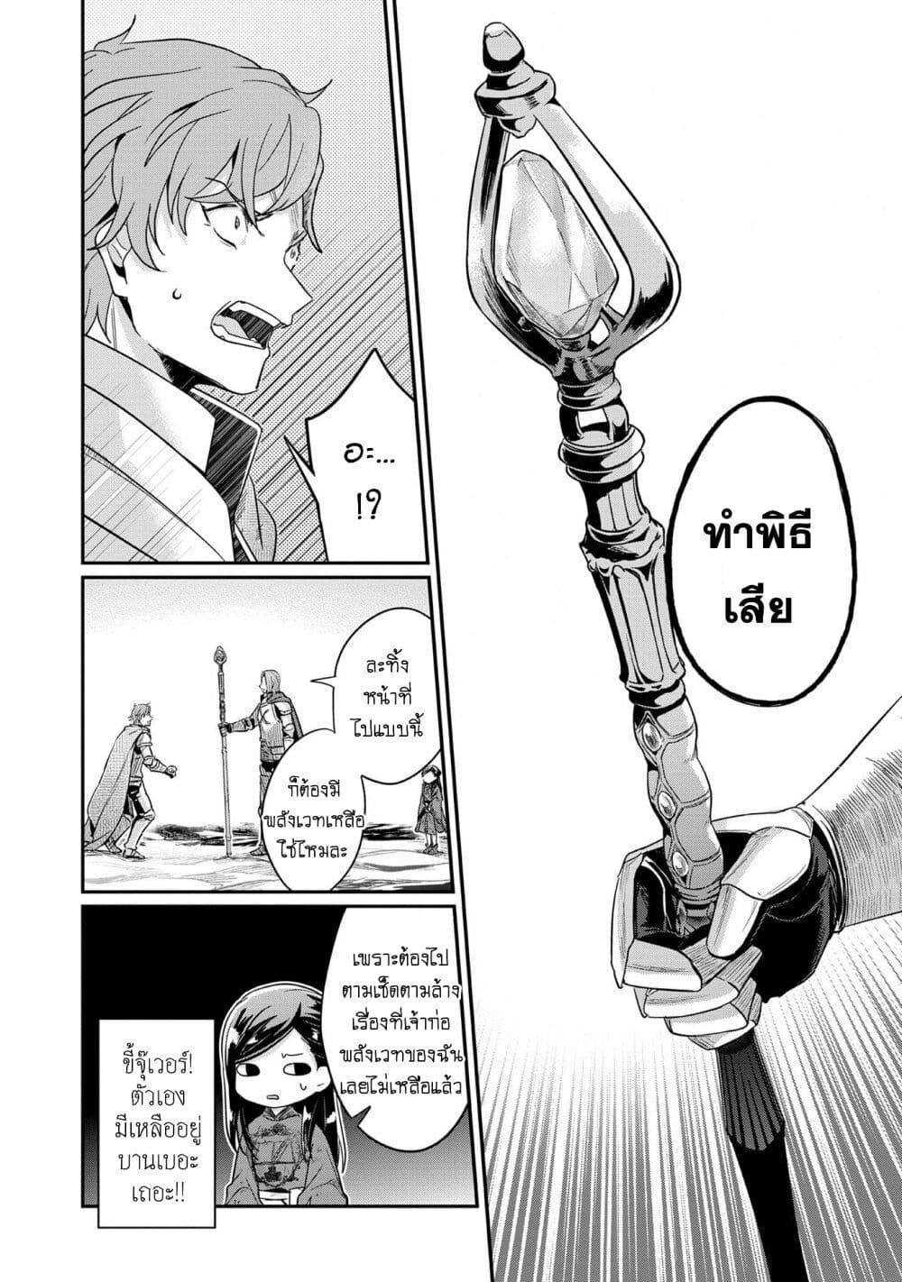 Manga-lc-com อ่านมังงะ อ่านการ์ตูน ออนไลน์ ฟรี Honzuki no Gekokujou Part 2 ตอนที่ 1 2 3 4 5 6 7 8 9 10 11 12 13 14 ฟรี ไม่มีโฆษณา Manga-lc - อ่าน มังงะ อ่าน การ์ตูน ออนไลน์ อ่านมังงะ ฟรี