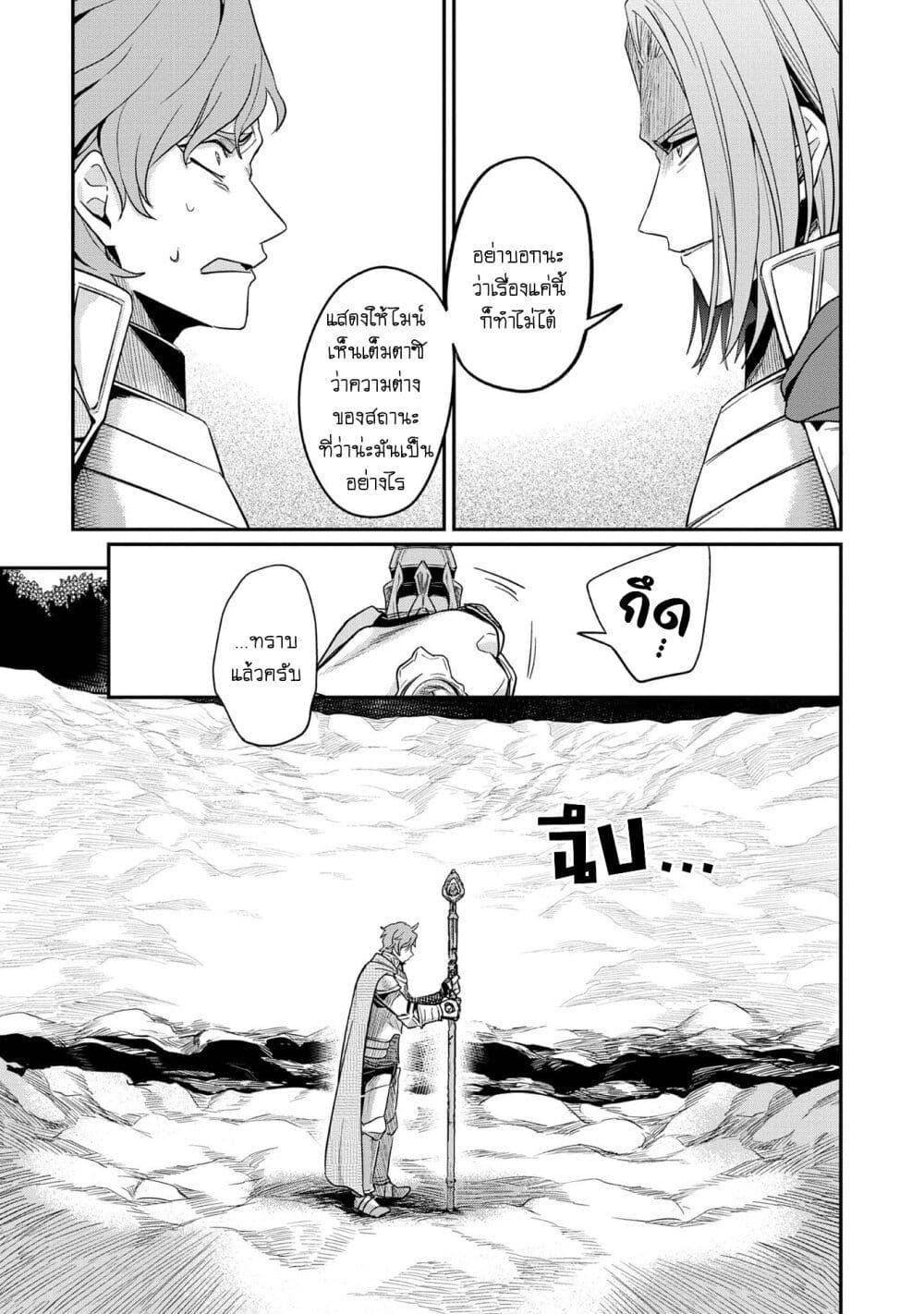 Manga-lc-com อ่านมังงะ อ่านการ์ตูน ออนไลน์ ฟรี Honzuki no Gekokujou Part 2 ตอนที่ 1 2 3 4 5 6 7 8 9 10 11 12 13 14 ฟรี ไม่มีโฆษณา Manga-lc - อ่าน มังงะ อ่าน การ์ตูน ออนไลน์ อ่านมังงะ ฟรี