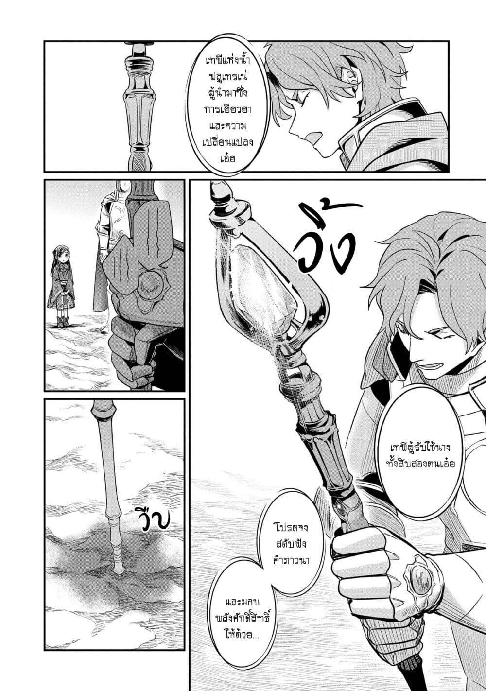 Manga-lc-com อ่านมังงะ อ่านการ์ตูน ออนไลน์ ฟรี Honzuki no Gekokujou Part 2 ตอนที่ 1 2 3 4 5 6 7 8 9 10 11 12 13 14 ฟรี ไม่มีโฆษณา Manga-lc - อ่าน มังงะ อ่าน การ์ตูน ออนไลน์ อ่านมังงะ ฟรี