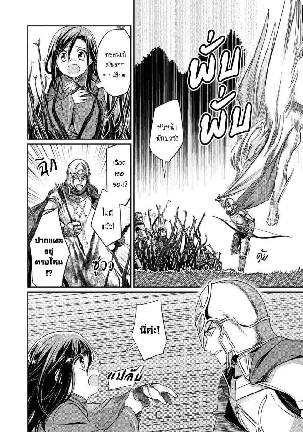 Manga-lc-com อ่านมังงะ อ่านการ์ตูน ออนไลน์ ฟรี Honzuki no Gekokujou Part 2 ตอนที่ 1 2 3 4 5 6 7 8 9 10 11 12 13 14 ฟรี ไม่มีโฆษณา Manga-lc - อ่าน มังงะ อ่าน การ์ตูน ออนไลน์ อ่านมังงะ ฟรี