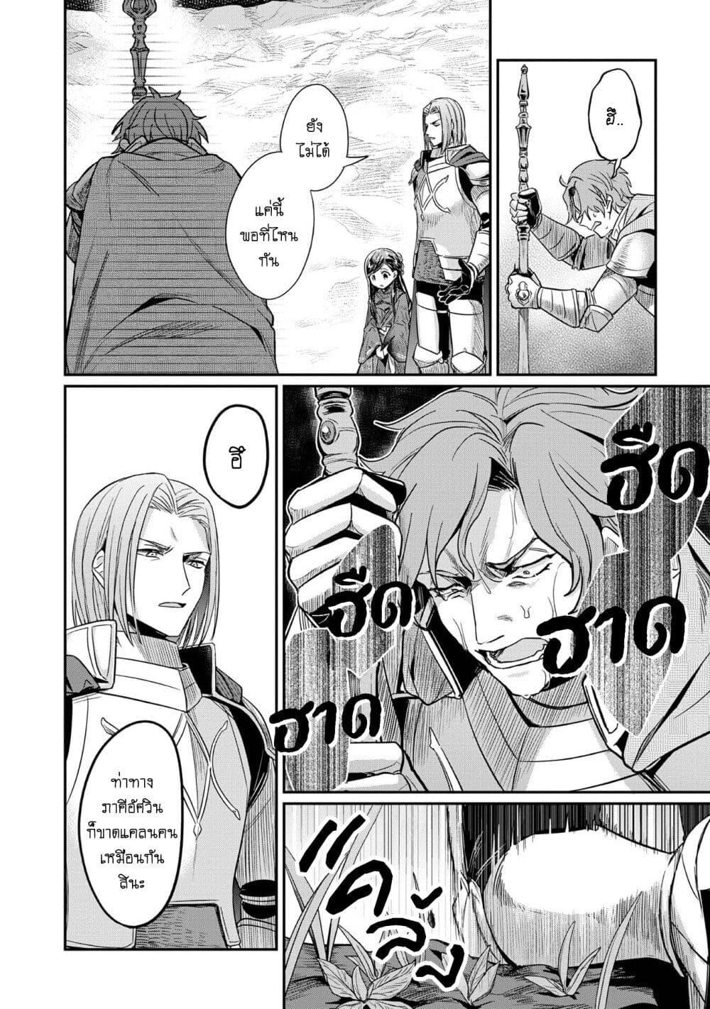 Manga-lc-com อ่านมังงะ อ่านการ์ตูน ออนไลน์ ฟรี Honzuki no Gekokujou Part 2 ตอนที่ 1 2 3 4 5 6 7 8 9 10 11 12 13 14 ฟรี ไม่มีโฆษณา Manga-lc - อ่าน มังงะ อ่าน การ์ตูน ออนไลน์ อ่านมังงะ ฟรี