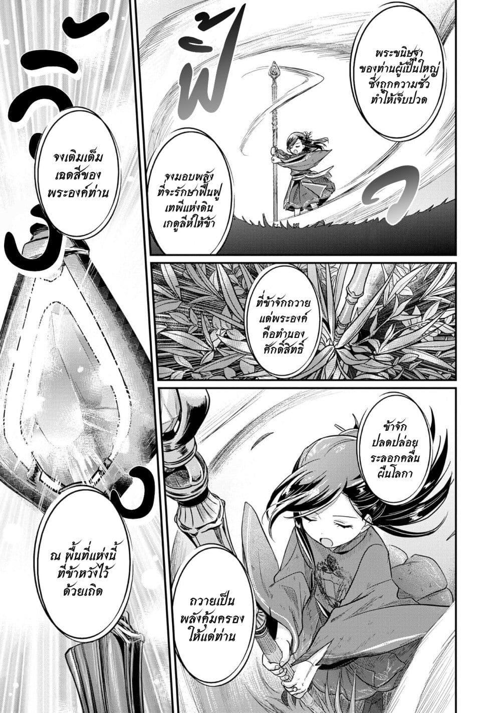 Manga-lc-com อ่านมังงะ อ่านการ์ตูน ออนไลน์ ฟรี Honzuki no Gekokujou Part 2 ตอนที่ 1 2 3 4 5 6 7 8 9 10 11 12 13 14 ฟรี ไม่มีโฆษณา Manga-lc - อ่าน มังงะ อ่าน การ์ตูน ออนไลน์ อ่านมังงะ ฟรี