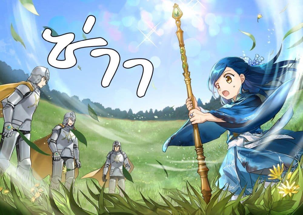 Manga-lc-com อ่านมังงะ อ่านการ์ตูน ออนไลน์ ฟรี Honzuki no Gekokujou Part 2 ตอนที่ 1 2 3 4 5 6 7 8 9 10 11 12 13 14 ฟรี ไม่มีโฆษณา Manga-lc - อ่าน มังงะ อ่าน การ์ตูน ออนไลน์ อ่านมังงะ ฟรี