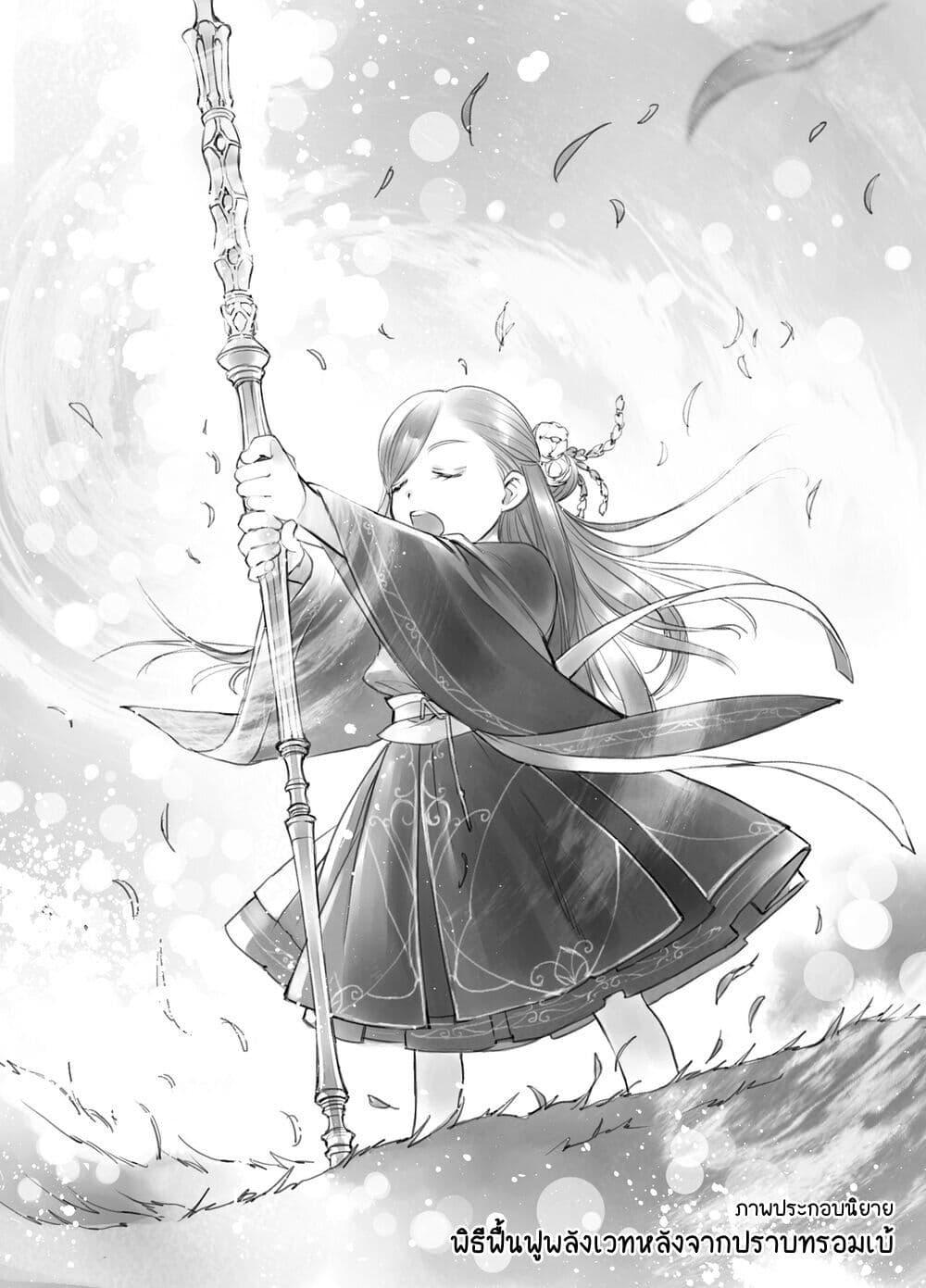 Manga-lc-com อ่านมังงะ อ่านการ์ตูน ออนไลน์ ฟรี Honzuki no Gekokujou Part 2 ตอนที่ 1 2 3 4 5 6 7 8 9 10 11 12 13 14 ฟรี ไม่มีโฆษณา Manga-lc - อ่าน มังงะ อ่าน การ์ตูน ออนไลน์ อ่านมังงะ ฟรี