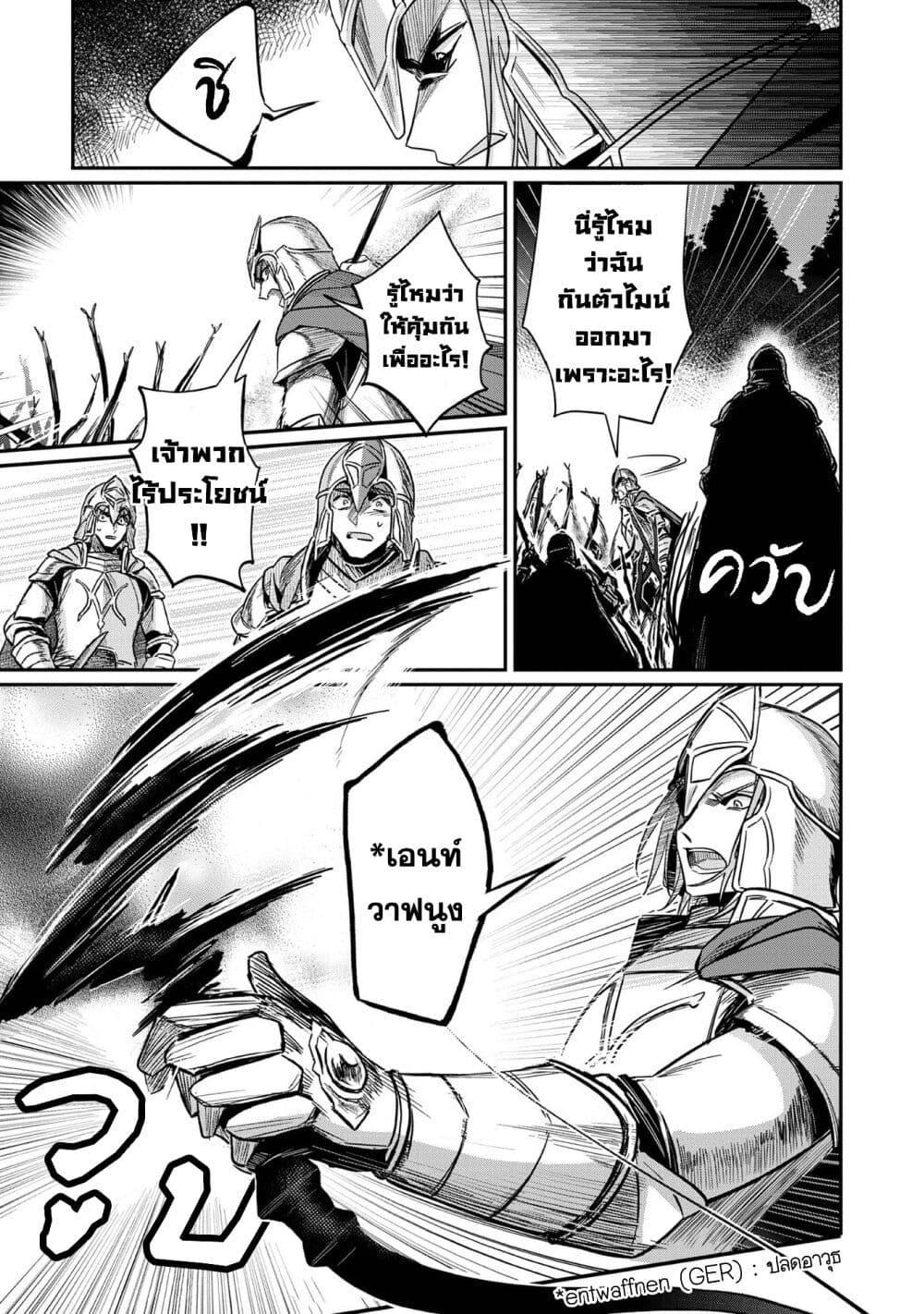 Manga-lc-com อ่านมังงะ อ่านการ์ตูน ออนไลน์ ฟรี Honzuki no Gekokujou Part 2 ตอนที่ 1 2 3 4 5 6 7 8 9 10 11 12 13 14 ฟรี ไม่มีโฆษณา Manga-lc - อ่าน มังงะ อ่าน การ์ตูน ออนไลน์ อ่านมังงะ ฟรี
