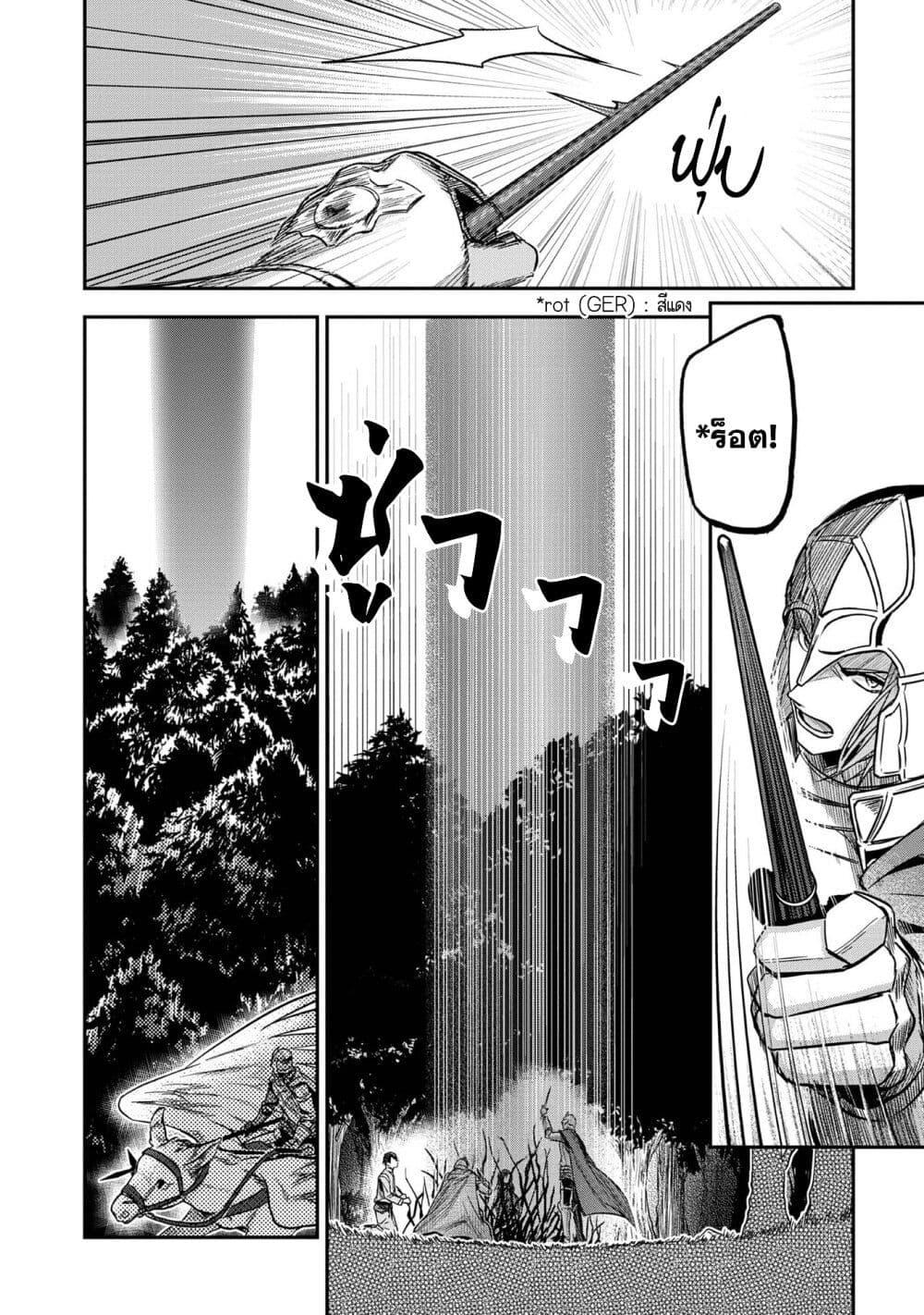 Manga-lc-com อ่านมังงะ อ่านการ์ตูน ออนไลน์ ฟรี Honzuki no Gekokujou Part 2 ตอนที่ 1 2 3 4 5 6 7 8 9 10 11 12 13 14 ฟรี ไม่มีโฆษณา Manga-lc - อ่าน มังงะ อ่าน การ์ตูน ออนไลน์ อ่านมังงะ ฟรี