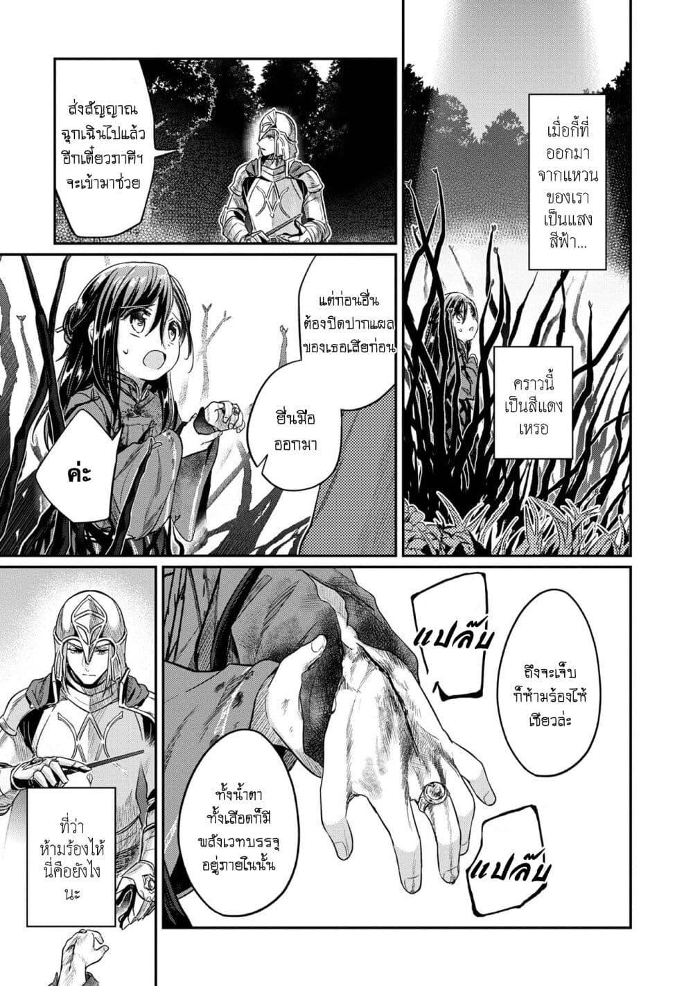 Manga-lc-com อ่านมังงะ อ่านการ์ตูน ออนไลน์ ฟรี Honzuki no Gekokujou Part 2 ตอนที่ 1 2 3 4 5 6 7 8 9 10 11 12 13 14 ฟรี ไม่มีโฆษณา Manga-lc - อ่าน มังงะ อ่าน การ์ตูน ออนไลน์ อ่านมังงะ ฟรี
