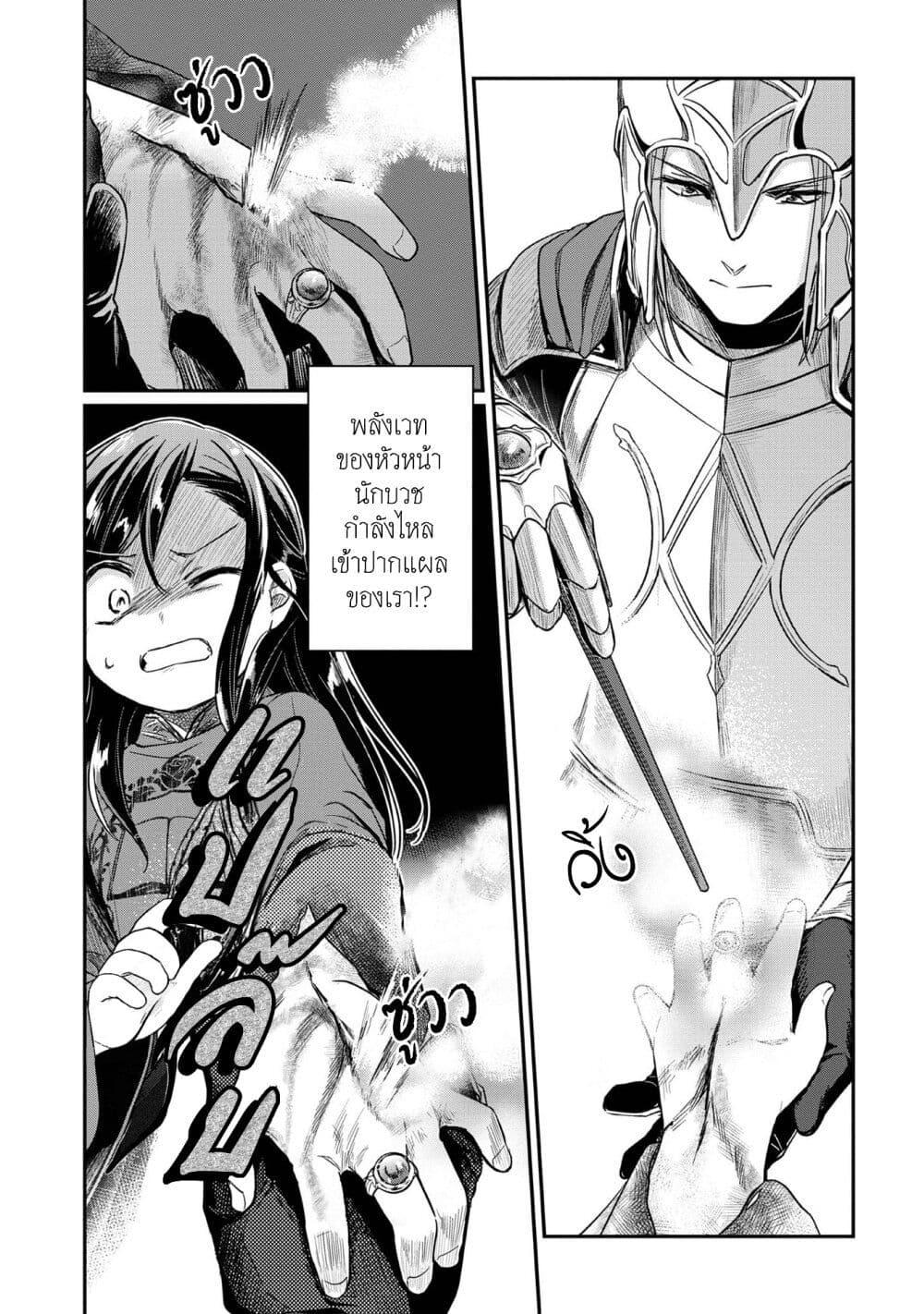 Manga-lc-com อ่านมังงะ อ่านการ์ตูน ออนไลน์ ฟรี Honzuki no Gekokujou Part 2 ตอนที่ 1 2 3 4 5 6 7 8 9 10 11 12 13 14 ฟรี ไม่มีโฆษณา Manga-lc - อ่าน มังงะ อ่าน การ์ตูน ออนไลน์ อ่านมังงะ ฟรี