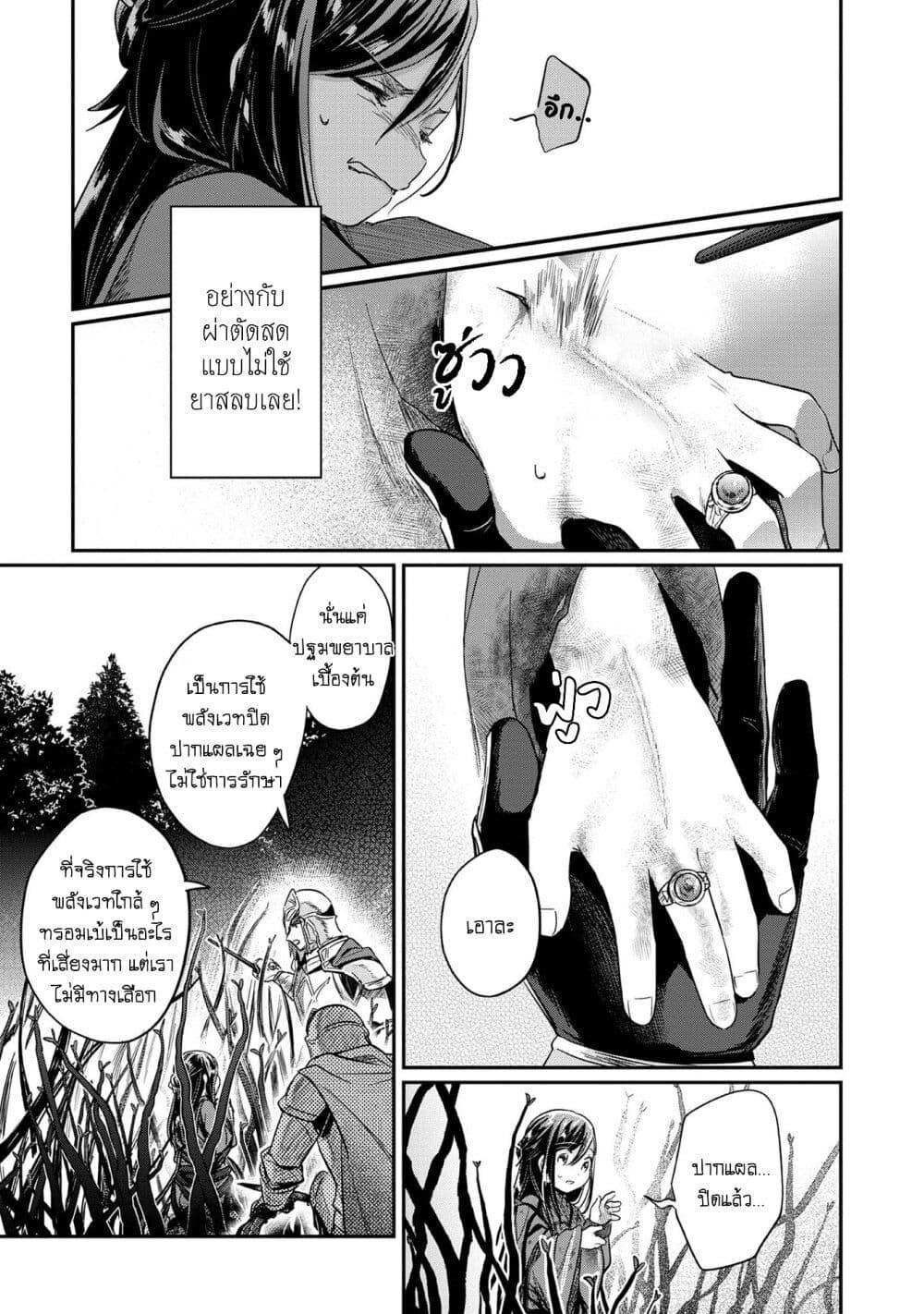 Manga-lc-com อ่านมังงะ อ่านการ์ตูน ออนไลน์ ฟรี Honzuki no Gekokujou Part 2 ตอนที่ 1 2 3 4 5 6 7 8 9 10 11 12 13 14 ฟรี ไม่มีโฆษณา Manga-lc - อ่าน มังงะ อ่าน การ์ตูน ออนไลน์ อ่านมังงะ ฟรี