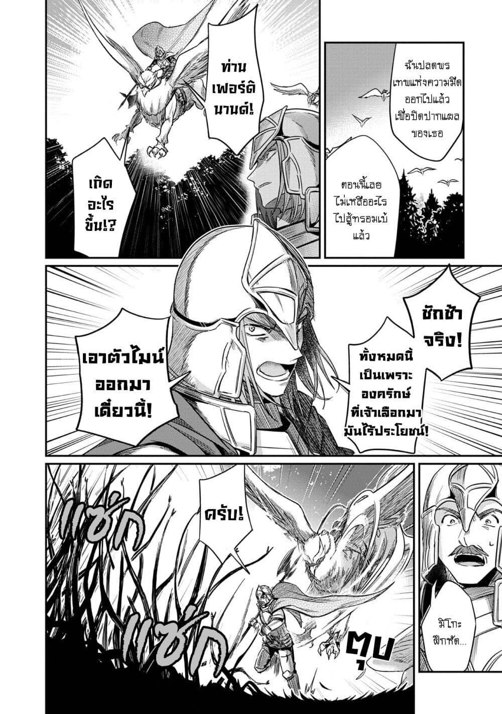 Manga-lc-com อ่านมังงะ อ่านการ์ตูน ออนไลน์ ฟรี Honzuki no Gekokujou Part 2 ตอนที่ 1 2 3 4 5 6 7 8 9 10 11 12 13 14 ฟรี ไม่มีโฆษณา Manga-lc - อ่าน มังงะ อ่าน การ์ตูน ออนไลน์ อ่านมังงะ ฟรี