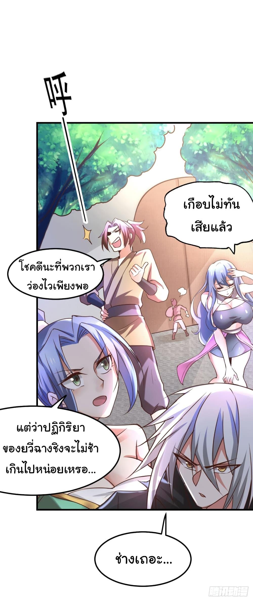 Manga-lc-com อ่านมังงะ อ่านการ์ตูน ออนไลน์ ฟรี Immortal Husband on The Earth ตอนที่ 1 2 3 4 5 6 7 8 9 10 11 12 13 14 ฟรี ไม่มีโฆษณา Manga-lc - อ่าน มังงะ อ่าน การ์ตูน ออนไลน์ อ่านมังงะ ฟรี