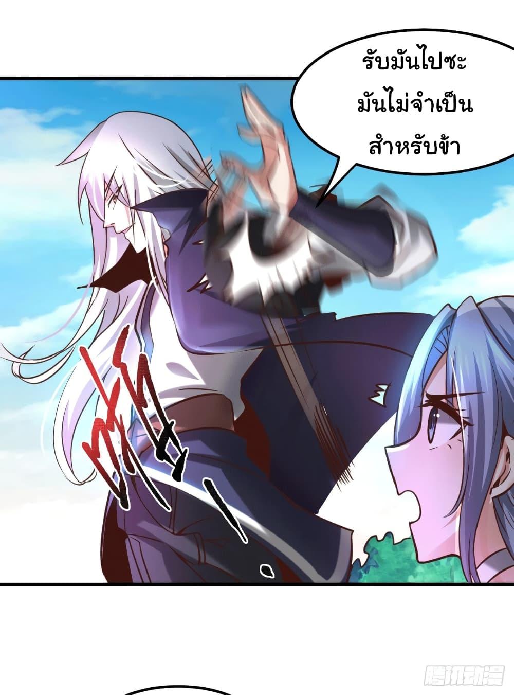 Manga-lc-com อ่านมังงะ อ่านการ์ตูน ออนไลน์ ฟรี Immortal Husband on The Earth ตอนที่ 1 2 3 4 5 6 7 8 9 10 11 12 13 14 ฟรี ไม่มีโฆษณา Manga-lc - อ่าน มังงะ อ่าน การ์ตูน ออนไลน์ อ่านมังงะ ฟรี
