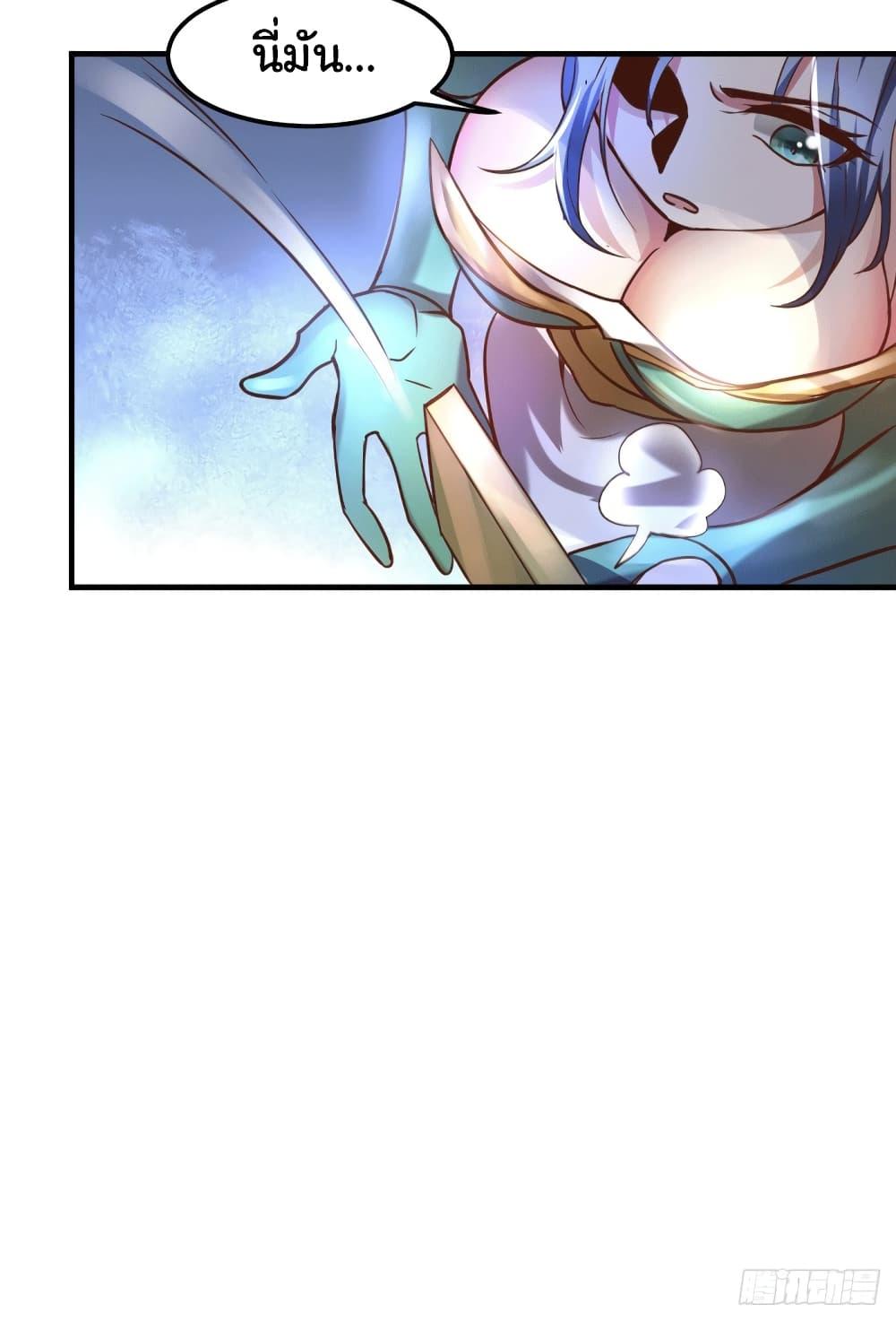 Manga-lc-com อ่านมังงะ อ่านการ์ตูน ออนไลน์ ฟรี Immortal Husband on The Earth ตอนที่ 1 2 3 4 5 6 7 8 9 10 11 12 13 14 ฟรี ไม่มีโฆษณา Manga-lc - อ่าน มังงะ อ่าน การ์ตูน ออนไลน์ อ่านมังงะ ฟรี