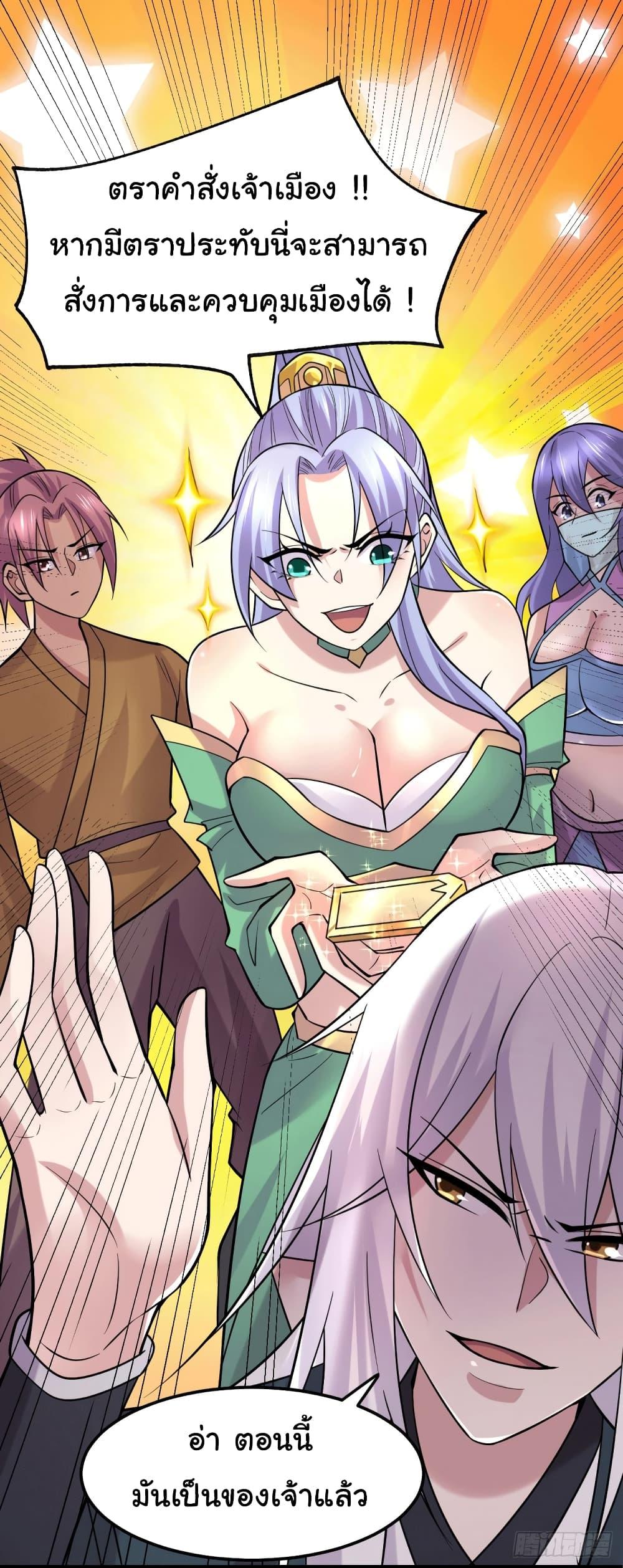 Manga-lc-com อ่านมังงะ อ่านการ์ตูน ออนไลน์ ฟรี Immortal Husband on The Earth ตอนที่ 1 2 3 4 5 6 7 8 9 10 11 12 13 14 ฟรี ไม่มีโฆษณา Manga-lc - อ่าน มังงะ อ่าน การ์ตูน ออนไลน์ อ่านมังงะ ฟรี