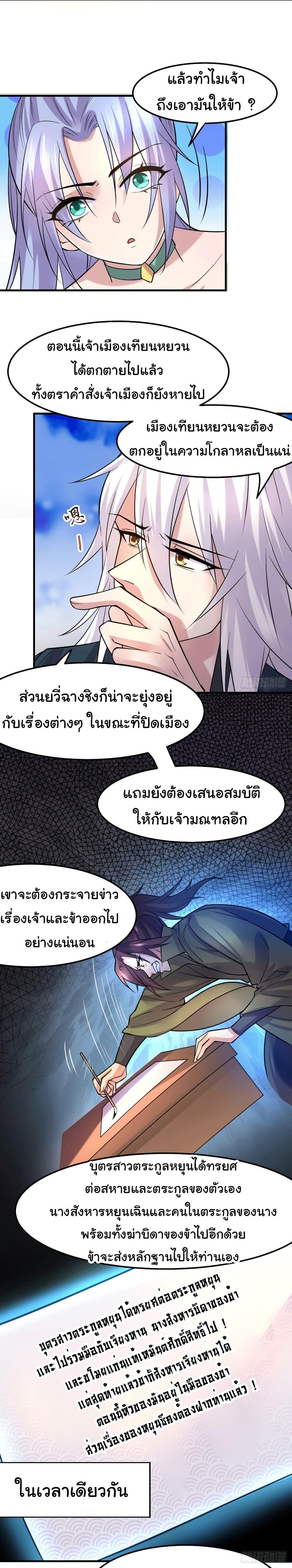 Manga-lc-com อ่านมังงะ อ่านการ์ตูน ออนไลน์ ฟรี Immortal Husband on The Earth ตอนที่ 1 2 3 4 5 6 7 8 9 10 11 12 13 14 ฟรี ไม่มีโฆษณา Manga-lc - อ่าน มังงะ อ่าน การ์ตูน ออนไลน์ อ่านมังงะ ฟรี