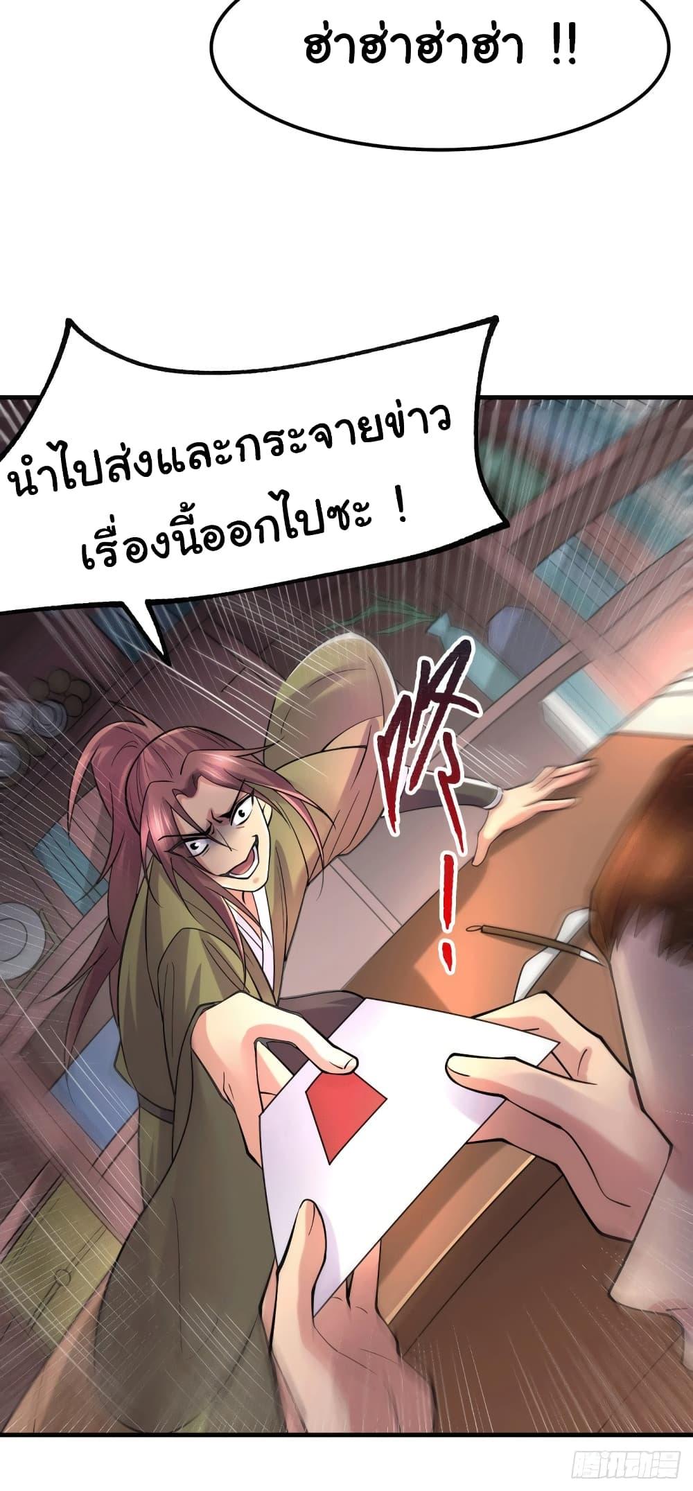 Manga-lc-com อ่านมังงะ อ่านการ์ตูน ออนไลน์ ฟรี Immortal Husband on The Earth ตอนที่ 1 2 3 4 5 6 7 8 9 10 11 12 13 14 ฟรี ไม่มีโฆษณา Manga-lc - อ่าน มังงะ อ่าน การ์ตูน ออนไลน์ อ่านมังงะ ฟรี