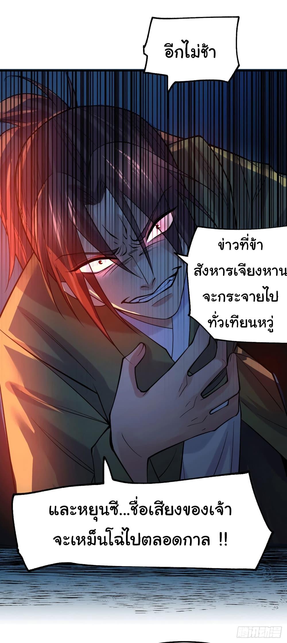 Manga-lc-com อ่านมังงะ อ่านการ์ตูน ออนไลน์ ฟรี Immortal Husband on The Earth ตอนที่ 1 2 3 4 5 6 7 8 9 10 11 12 13 14 ฟรี ไม่มีโฆษณา Manga-lc - อ่าน มังงะ อ่าน การ์ตูน ออนไลน์ อ่านมังงะ ฟรี