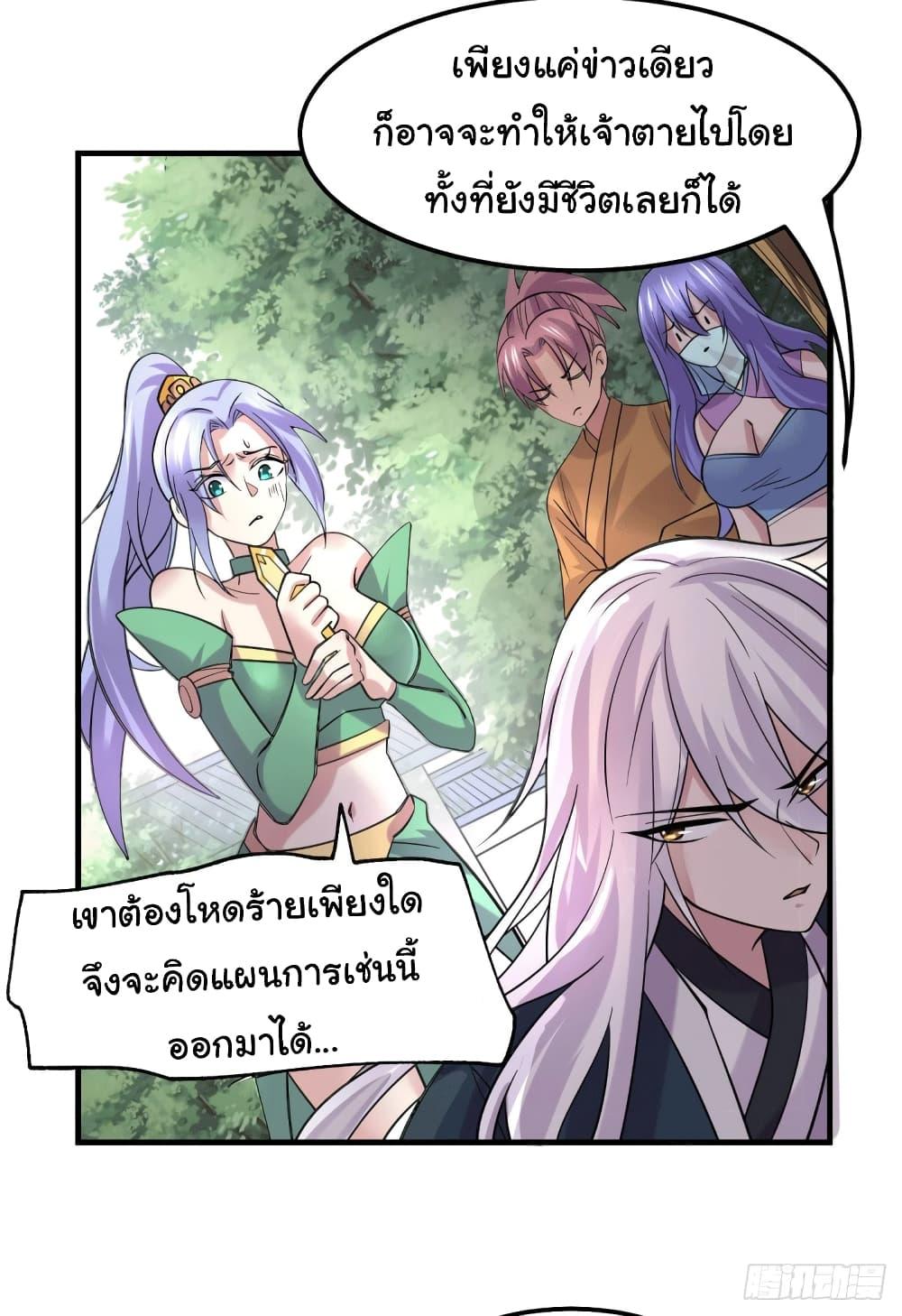 Manga-lc-com อ่านมังงะ อ่านการ์ตูน ออนไลน์ ฟรี Immortal Husband on The Earth ตอนที่ 1 2 3 4 5 6 7 8 9 10 11 12 13 14 ฟรี ไม่มีโฆษณา Manga-lc - อ่าน มังงะ อ่าน การ์ตูน ออนไลน์ อ่านมังงะ ฟรี