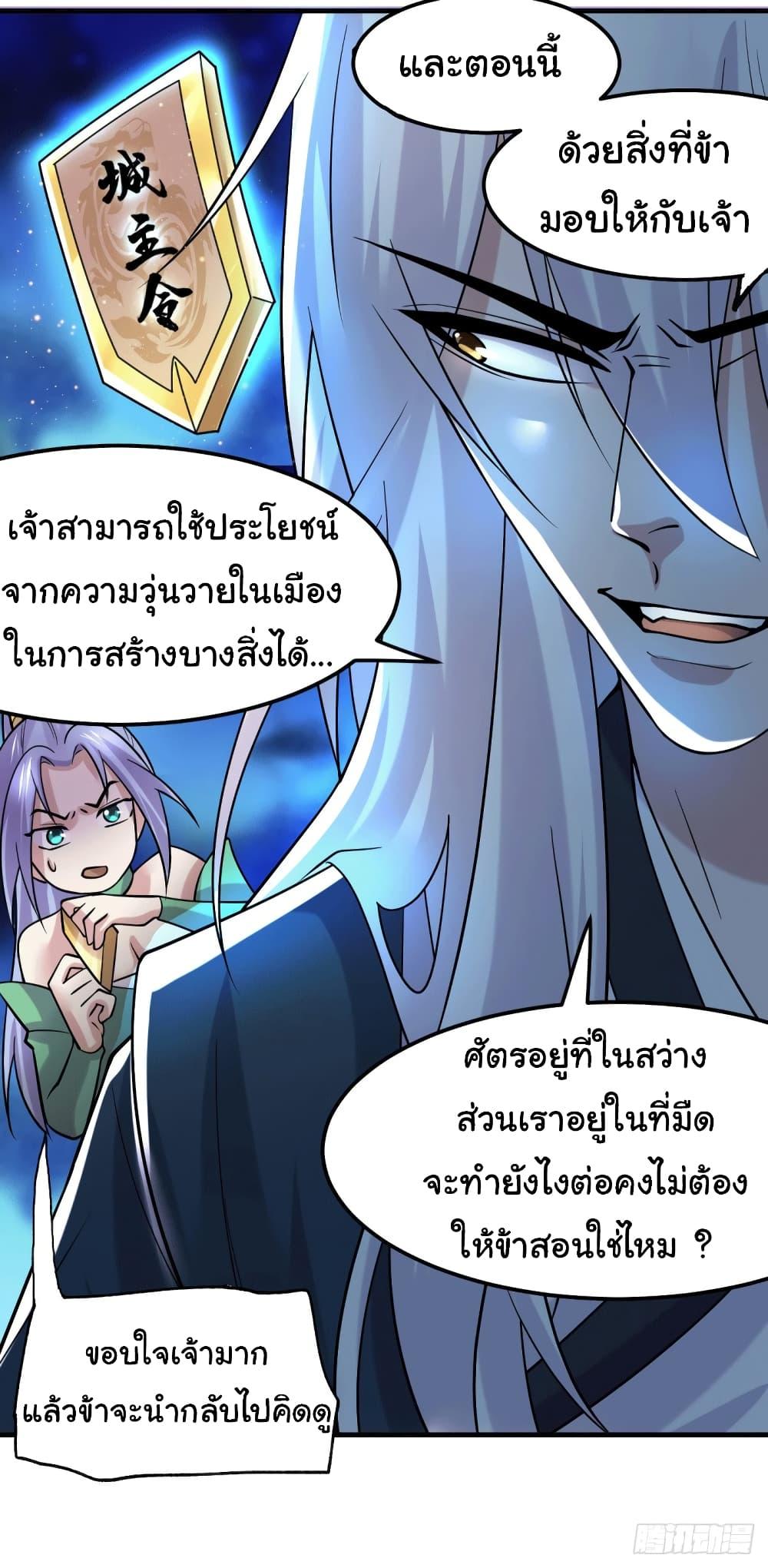 Manga-lc-com อ่านมังงะ อ่านการ์ตูน ออนไลน์ ฟรี Immortal Husband on The Earth ตอนที่ 1 2 3 4 5 6 7 8 9 10 11 12 13 14 ฟรี ไม่มีโฆษณา Manga-lc - อ่าน มังงะ อ่าน การ์ตูน ออนไลน์ อ่านมังงะ ฟรี