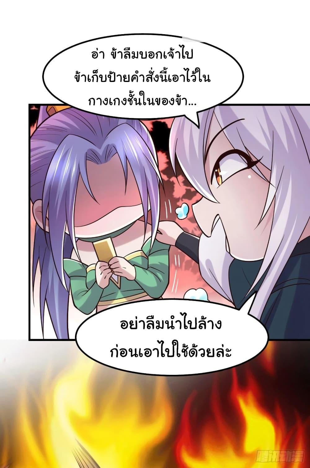 Manga-lc-com อ่านมังงะ อ่านการ์ตูน ออนไลน์ ฟรี Immortal Husband on The Earth ตอนที่ 1 2 3 4 5 6 7 8 9 10 11 12 13 14 ฟรี ไม่มีโฆษณา Manga-lc - อ่าน มังงะ อ่าน การ์ตูน ออนไลน์ อ่านมังงะ ฟรี