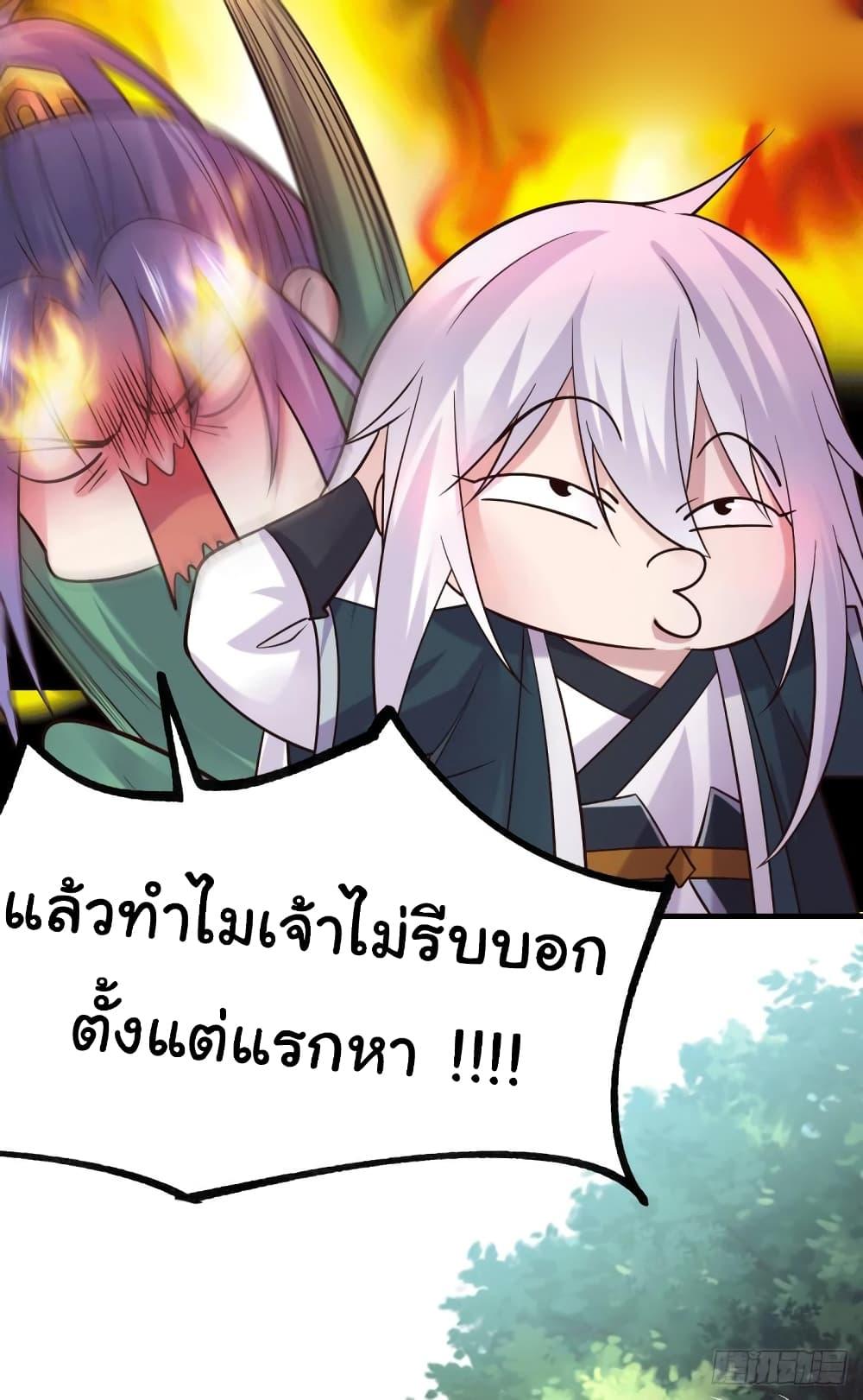 Manga-lc-com อ่านมังงะ อ่านการ์ตูน ออนไลน์ ฟรี Immortal Husband on The Earth ตอนที่ 1 2 3 4 5 6 7 8 9 10 11 12 13 14 ฟรี ไม่มีโฆษณา Manga-lc - อ่าน มังงะ อ่าน การ์ตูน ออนไลน์ อ่านมังงะ ฟรี