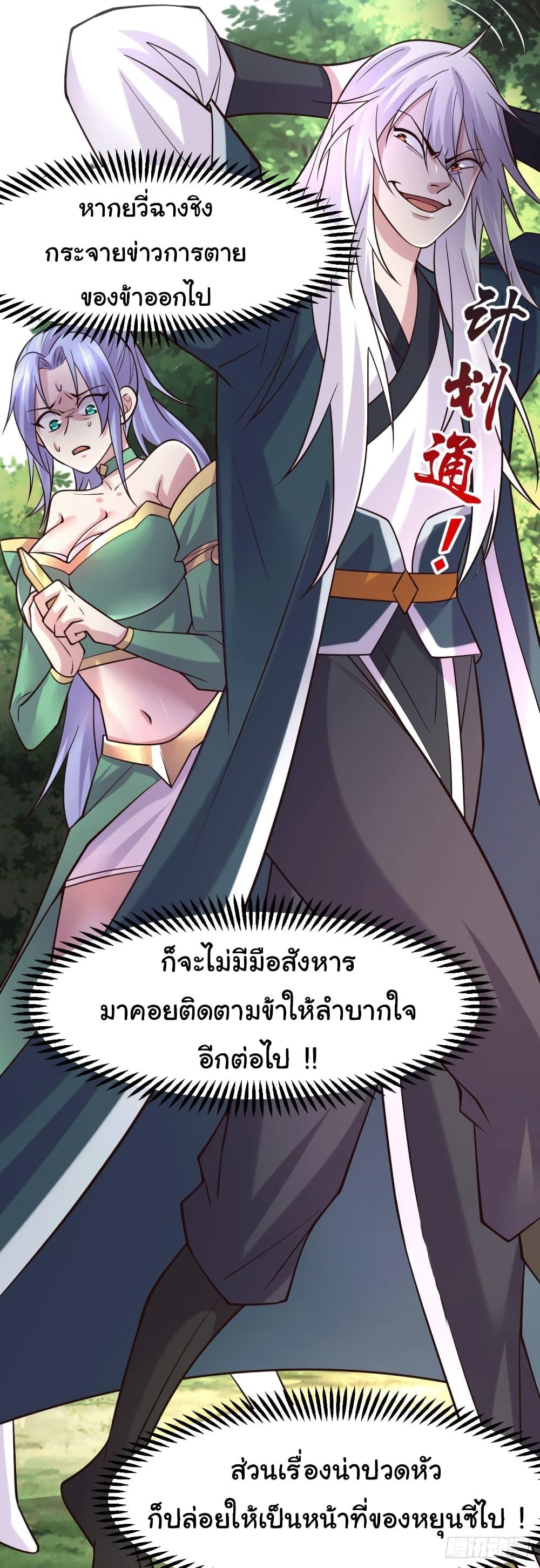 Manga-lc-com อ่านมังงะ อ่านการ์ตูน ออนไลน์ ฟรี Immortal Husband on The Earth ตอนที่ 1 2 3 4 5 6 7 8 9 10 11 12 13 14 ฟรี ไม่มีโฆษณา Manga-lc - อ่าน มังงะ อ่าน การ์ตูน ออนไลน์ อ่านมังงะ ฟรี