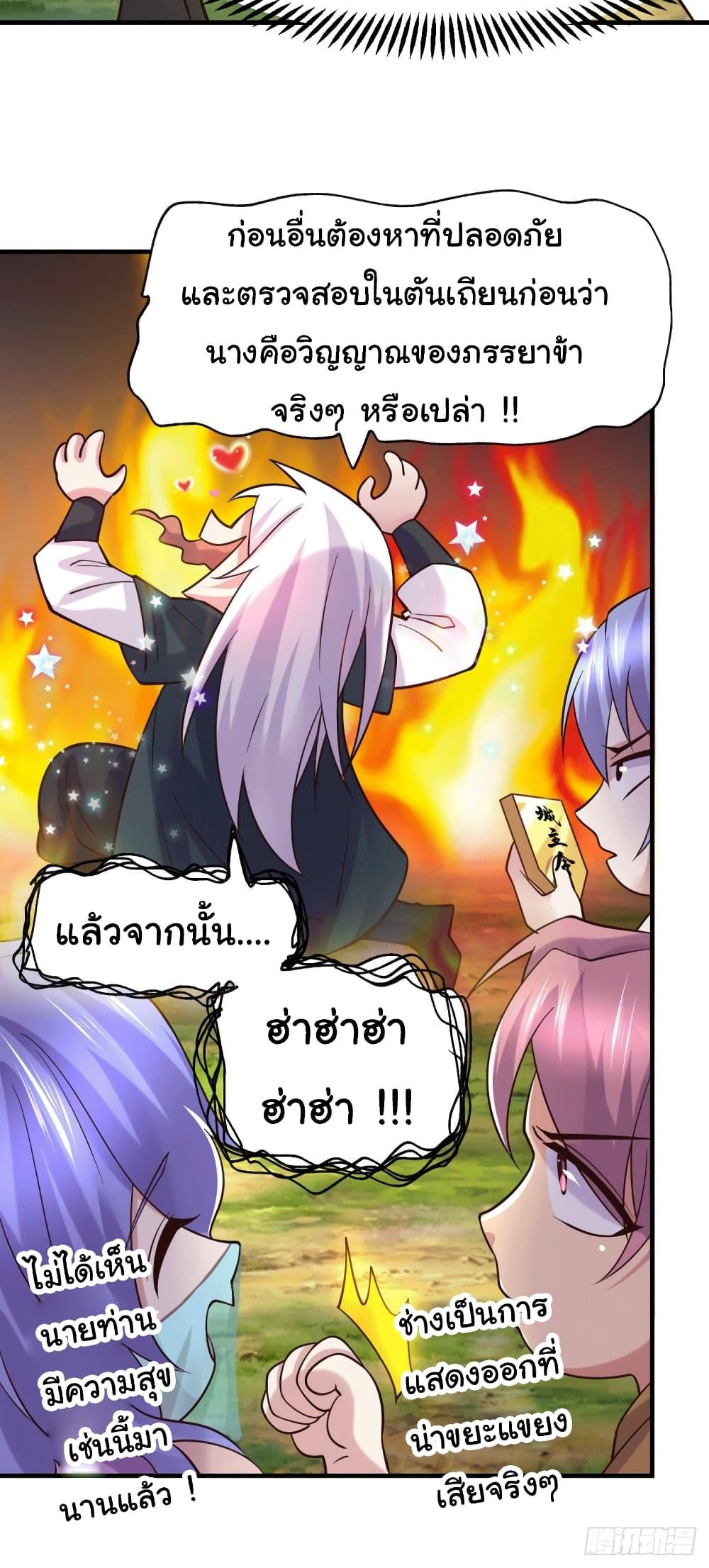 Manga-lc-com อ่านมังงะ อ่านการ์ตูน ออนไลน์ ฟรี Immortal Husband on The Earth ตอนที่ 1 2 3 4 5 6 7 8 9 10 11 12 13 14 ฟรี ไม่มีโฆษณา Manga-lc - อ่าน มังงะ อ่าน การ์ตูน ออนไลน์ อ่านมังงะ ฟรี