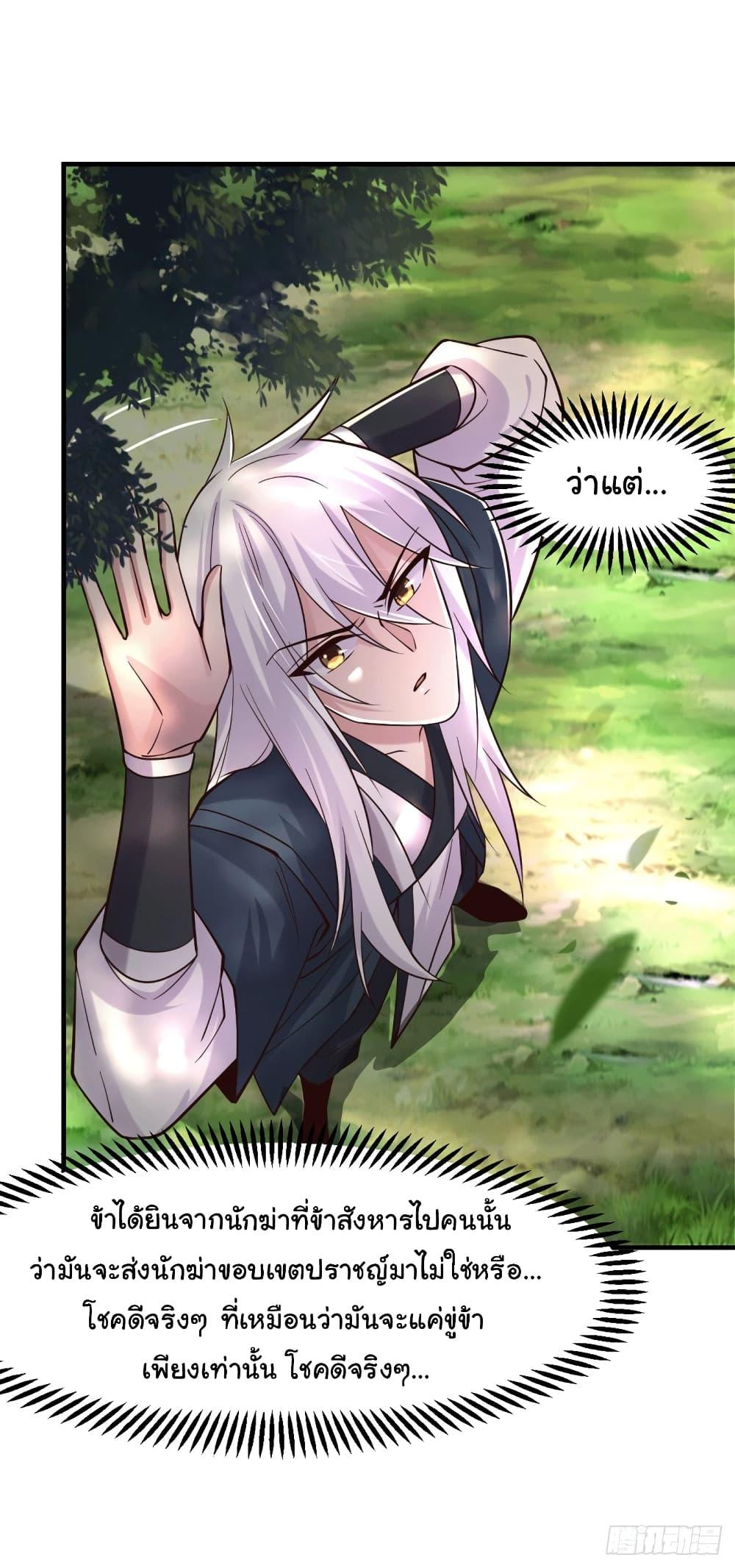 Manga-lc-com อ่านมังงะ อ่านการ์ตูน ออนไลน์ ฟรี Immortal Husband on The Earth ตอนที่ 1 2 3 4 5 6 7 8 9 10 11 12 13 14 ฟรี ไม่มีโฆษณา Manga-lc - อ่าน มังงะ อ่าน การ์ตูน ออนไลน์ อ่านมังงะ ฟรี