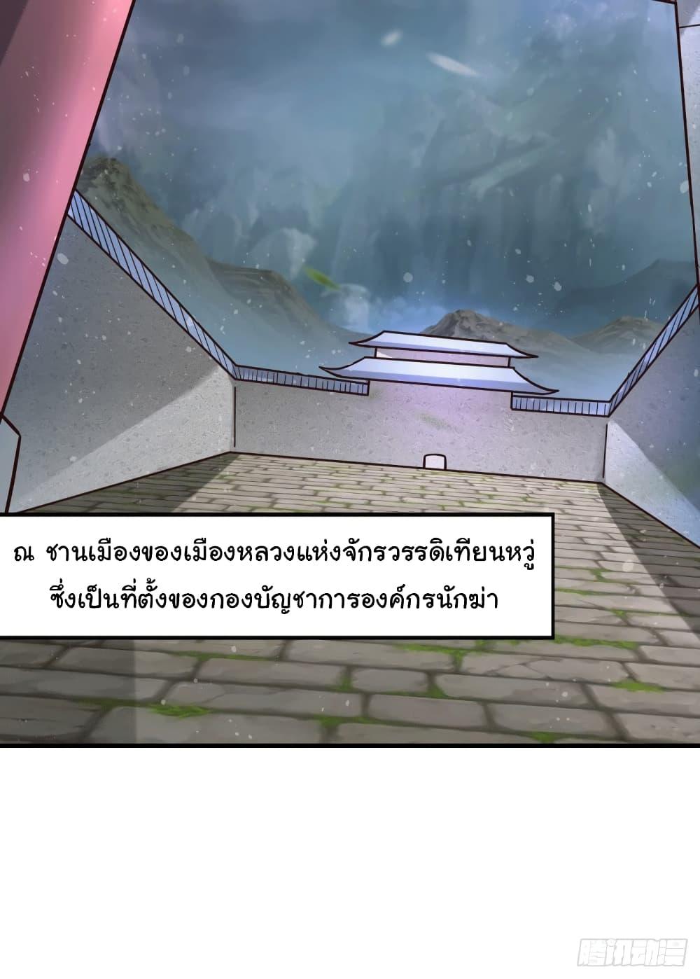 Manga-lc-com อ่านมังงะ อ่านการ์ตูน ออนไลน์ ฟรี Immortal Husband on The Earth ตอนที่ 1 2 3 4 5 6 7 8 9 10 11 12 13 14 ฟรี ไม่มีโฆษณา Manga-lc - อ่าน มังงะ อ่าน การ์ตูน ออนไลน์ อ่านมังงะ ฟรี